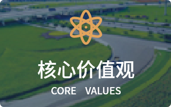 LETOU - 乐投(中文)官方网站