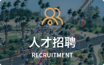 LETOU - 乐投(中文)官方网站