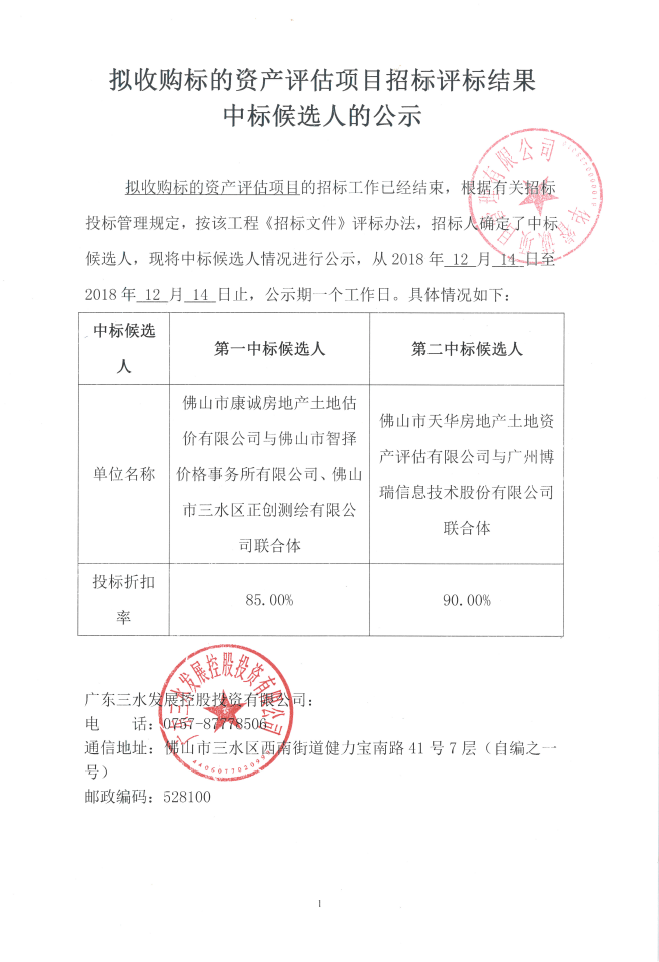LETOU - 乐投(中文)官方网站