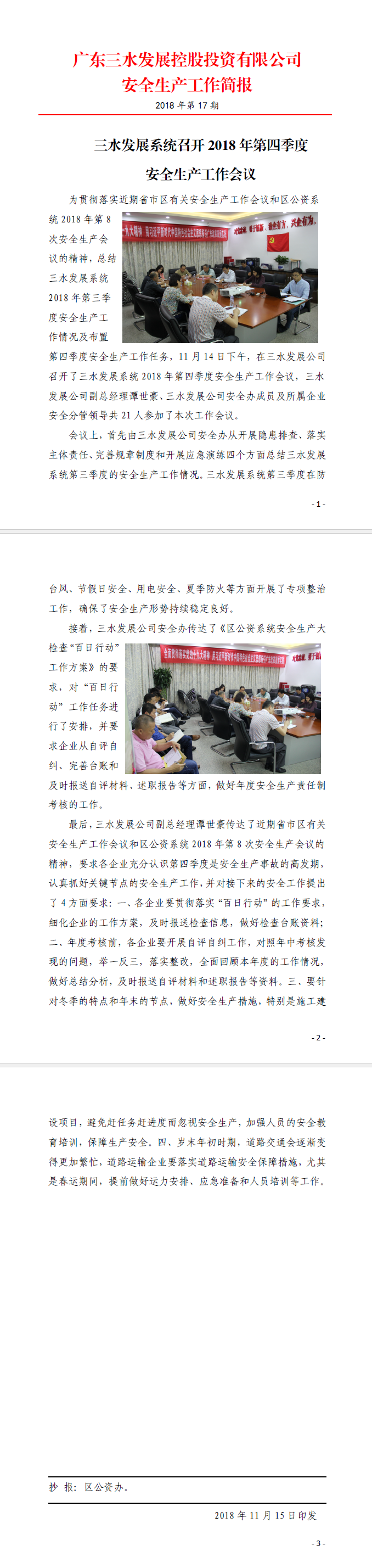 LETOU - 乐投(中文)官方网站