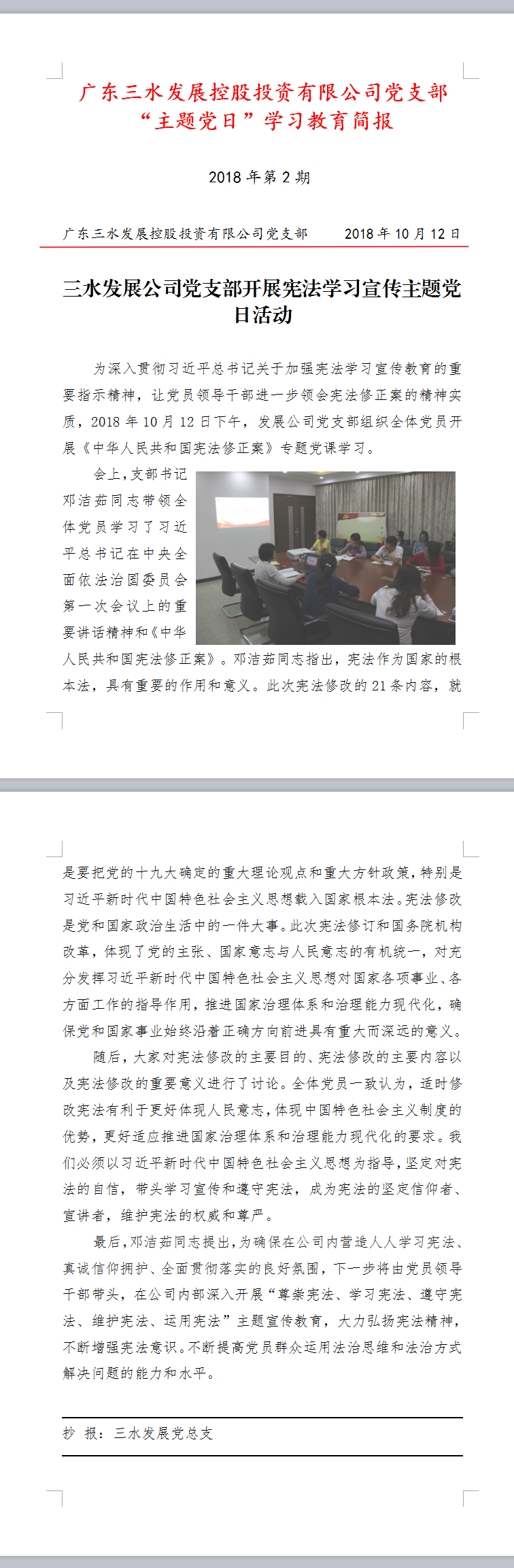 LETOU - 乐投(中文)官方网站