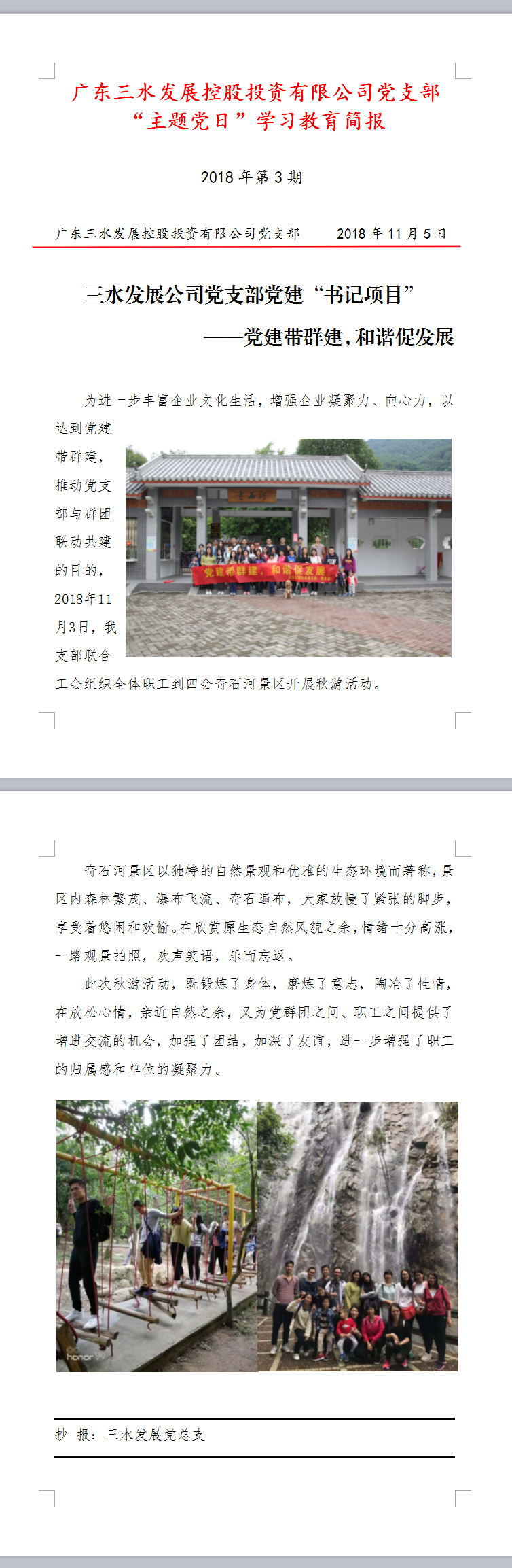 LETOU - 乐投(中文)官方网站
