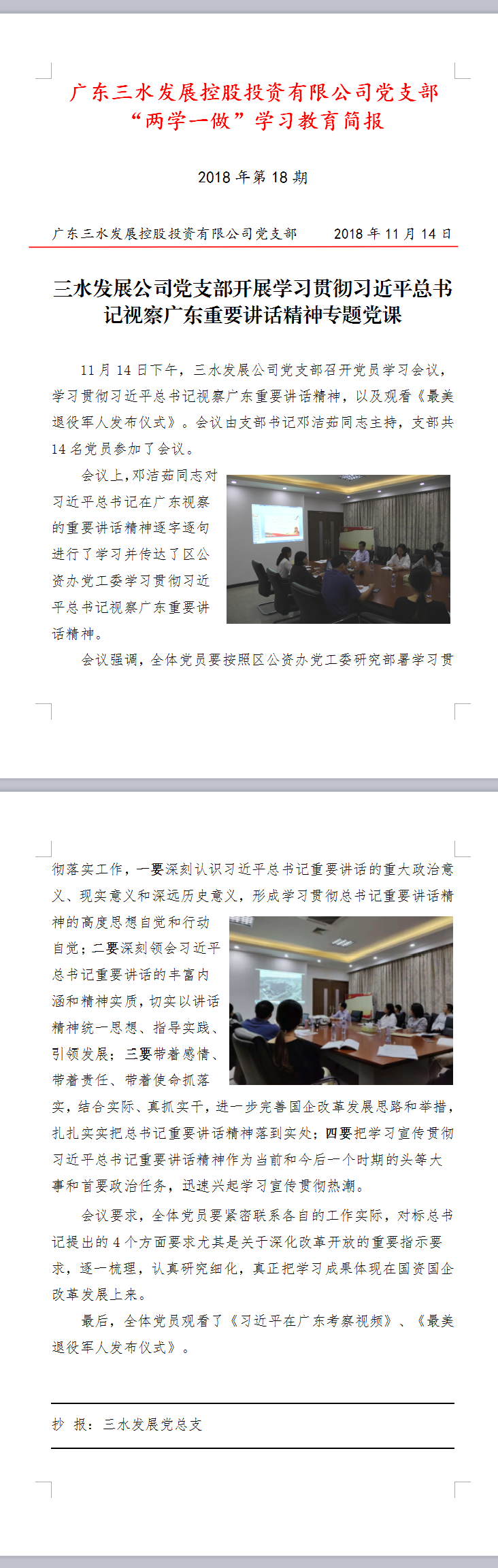 LETOU - 乐投(中文)官方网站
