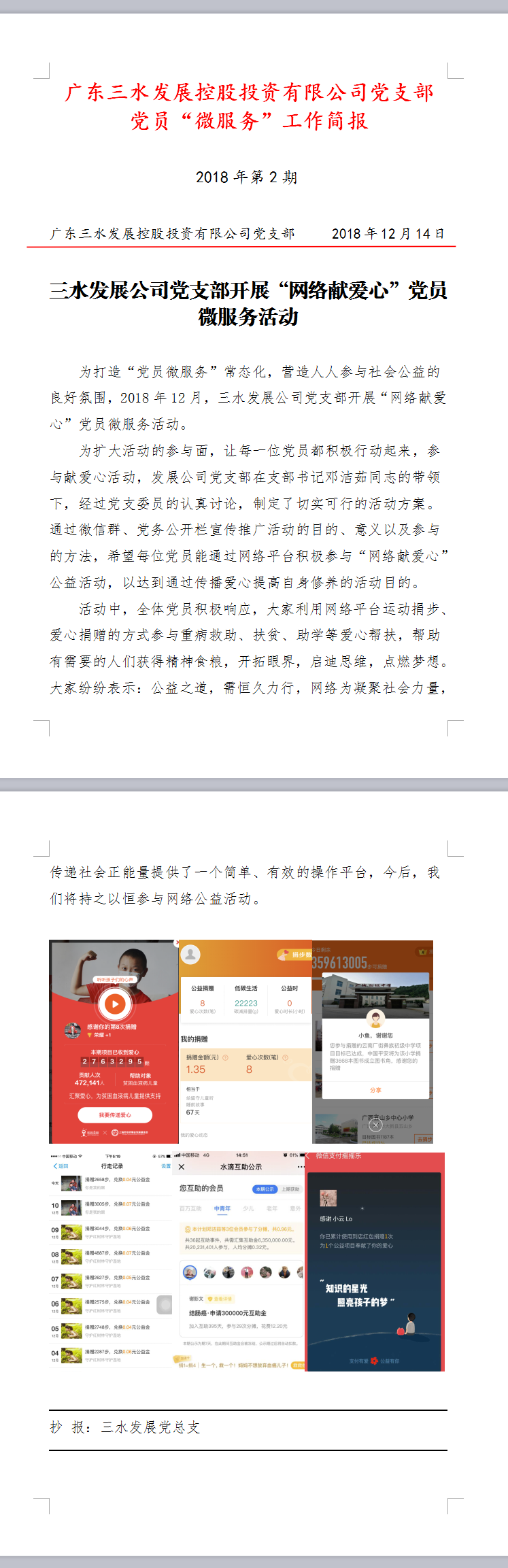 LETOU - 乐投(中文)官方网站