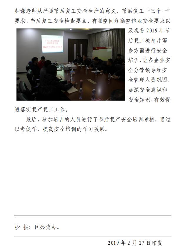 LETOU - 乐投(中文)官方网站