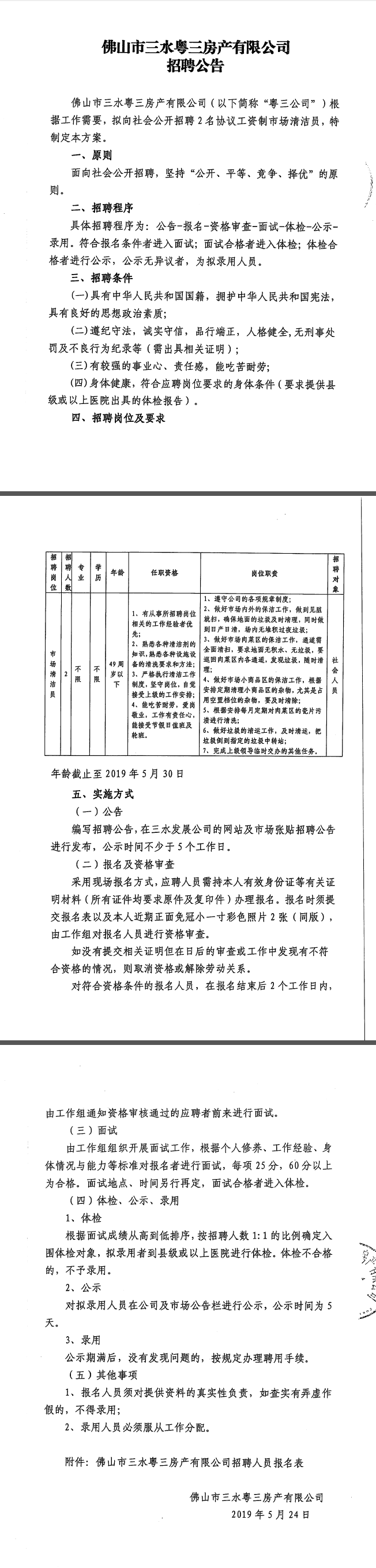 LETOU - 乐投(中文)官方网站