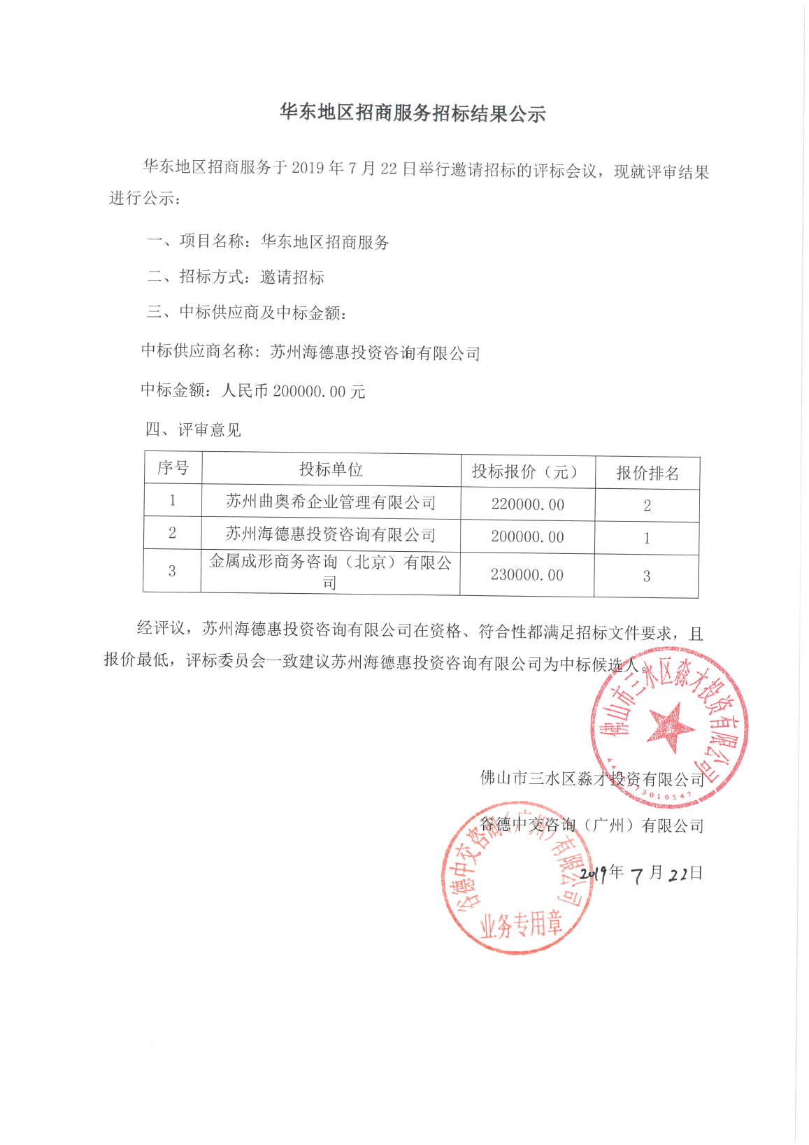 LETOU - 乐投(中文)官方网站