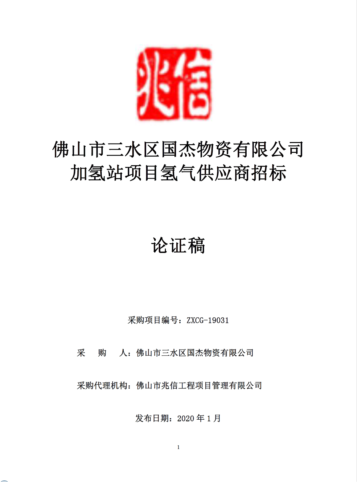 LETOU - 乐投(中文)官方网站