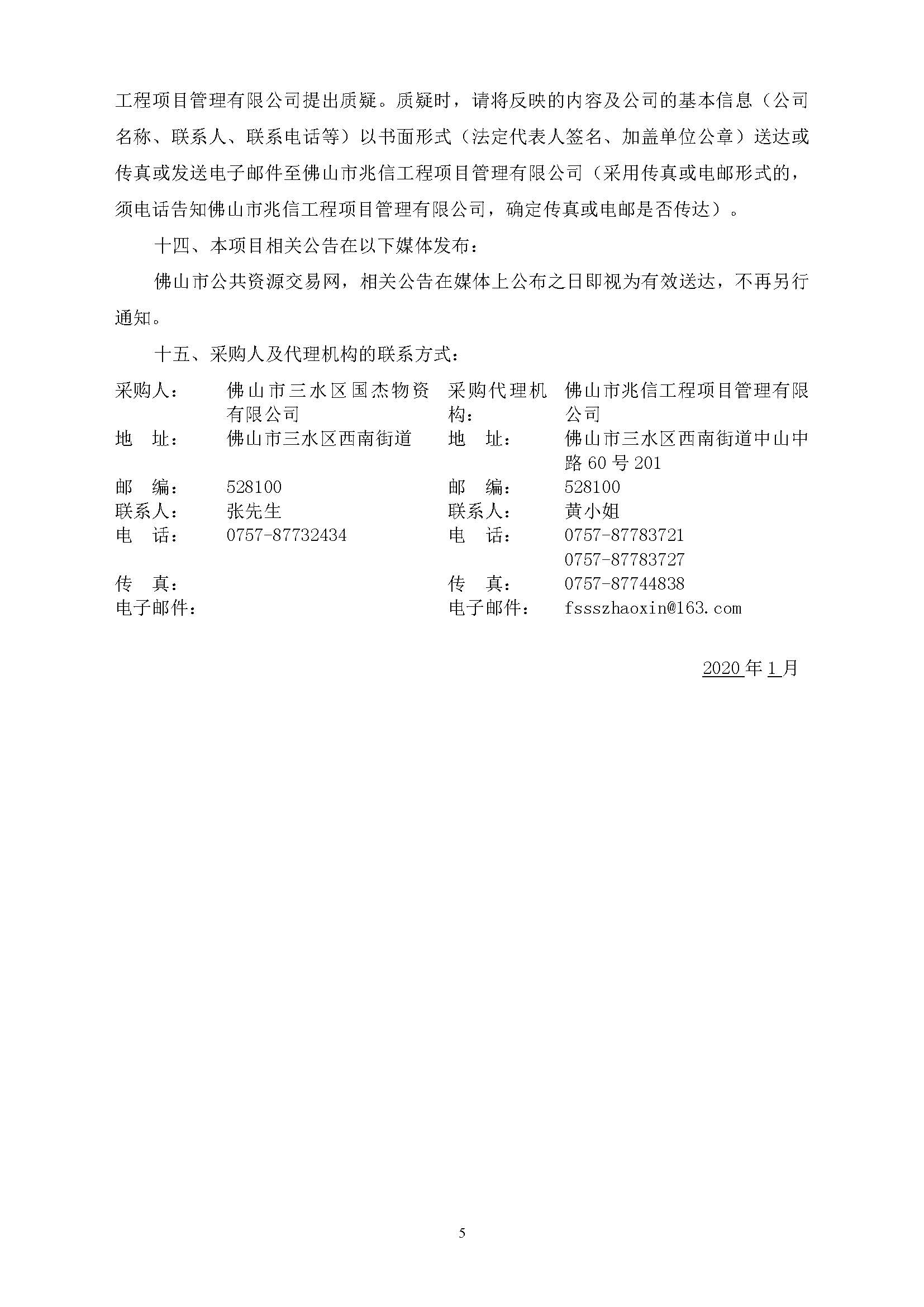 LETOU - 乐投(中文)官方网站