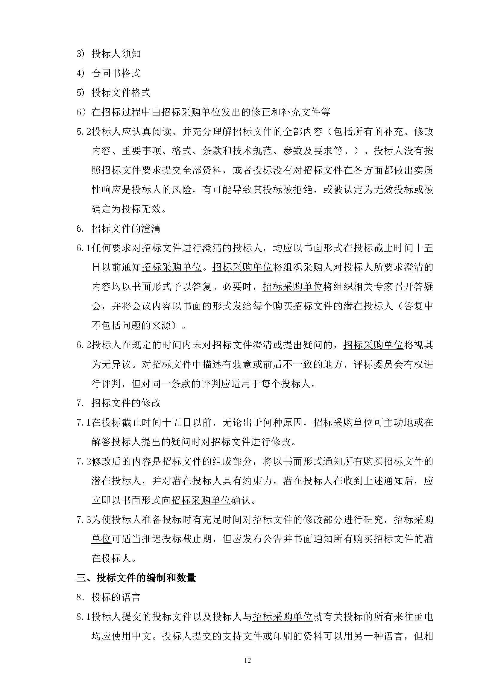 LETOU - 乐投(中文)官方网站