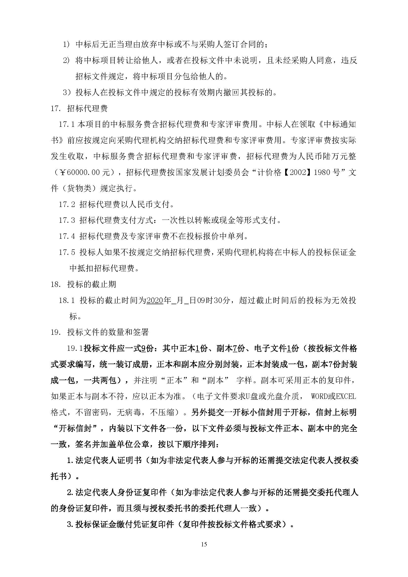 LETOU - 乐投(中文)官方网站