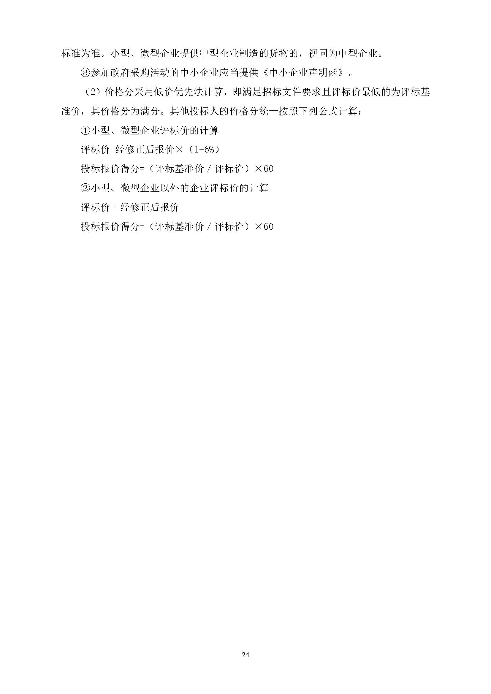 LETOU - 乐投(中文)官方网站