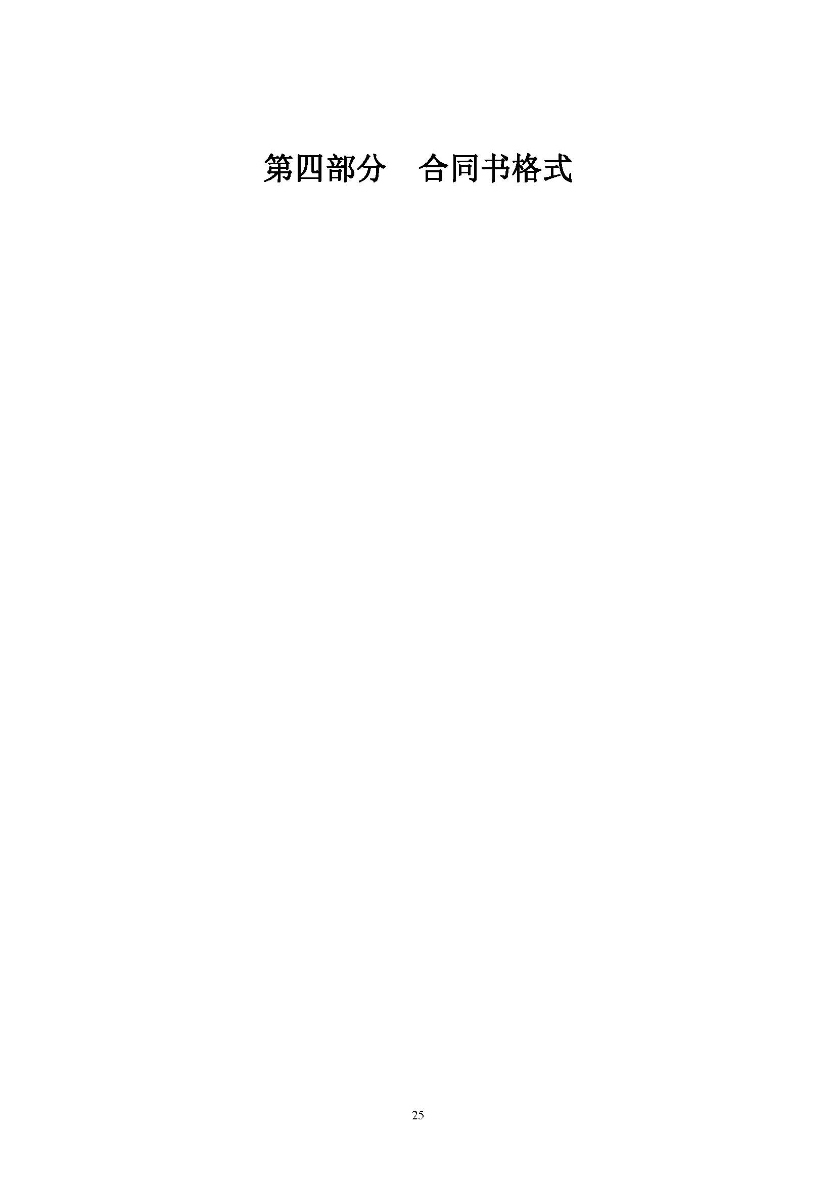 LETOU - 乐投(中文)官方网站