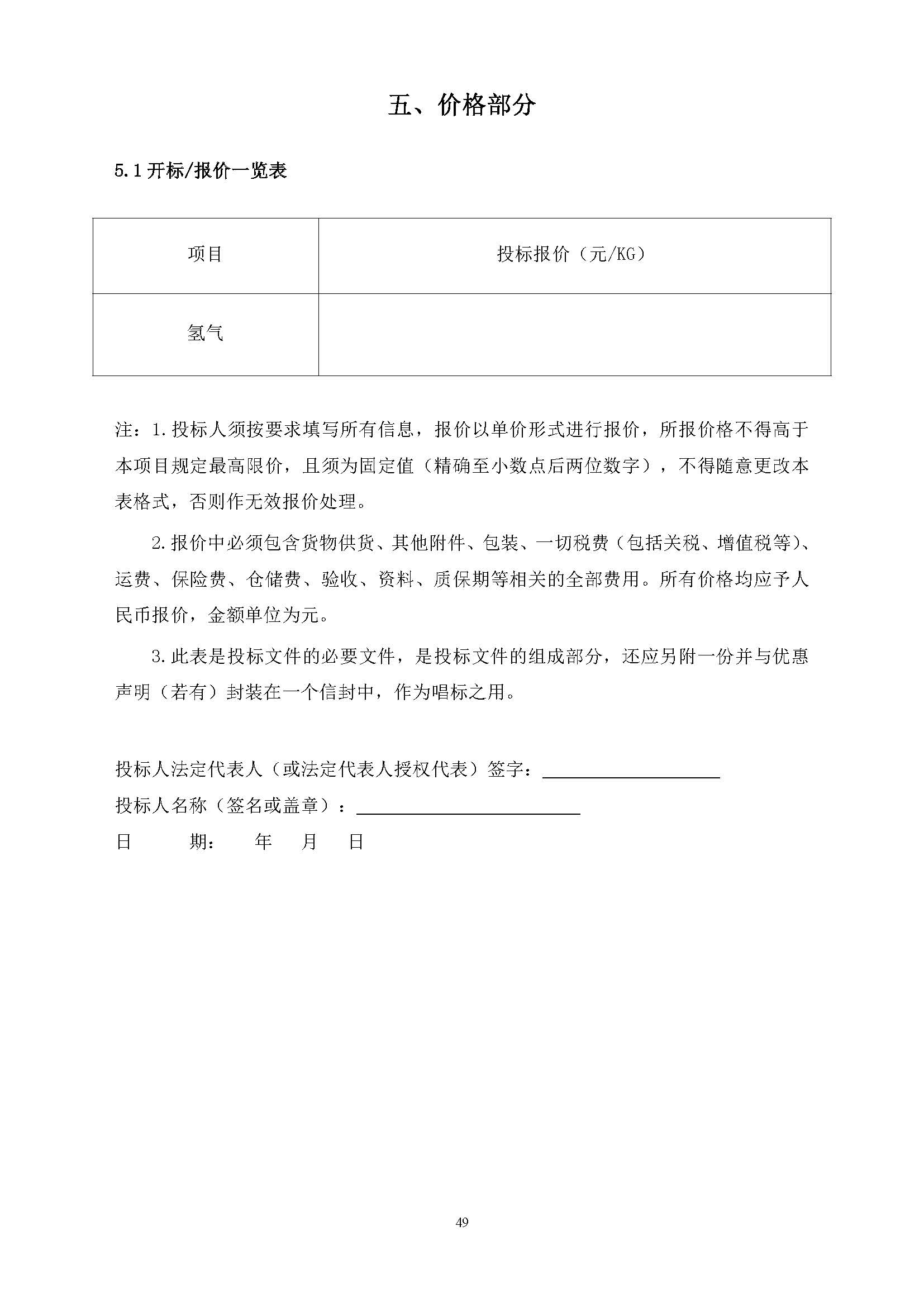 LETOU - 乐投(中文)官方网站