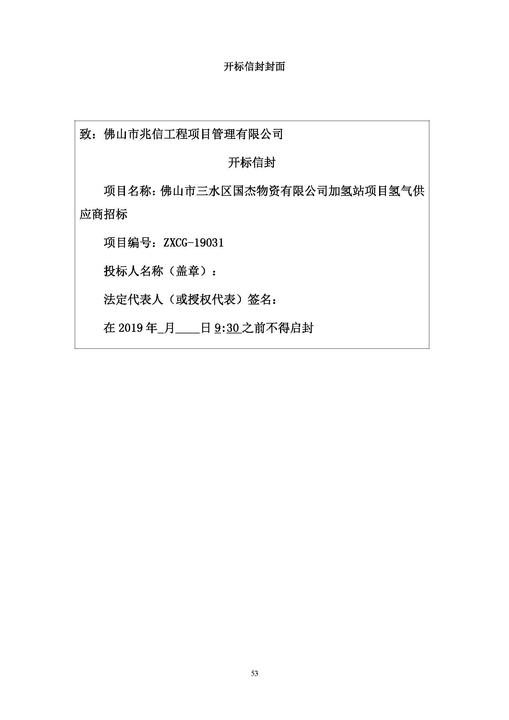 LETOU - 乐投(中文)官方网站