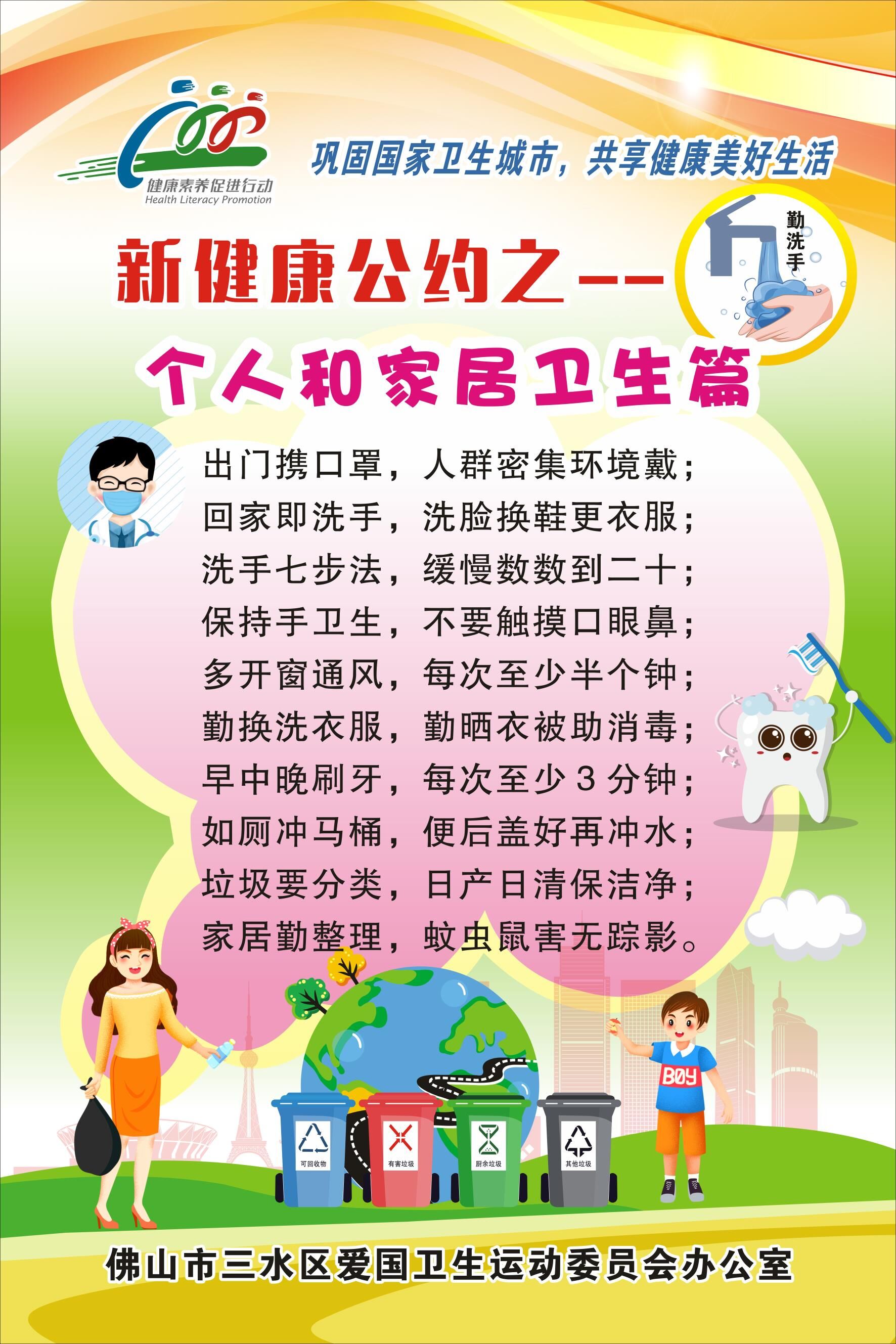 LETOU - 乐投(中文)官方网站