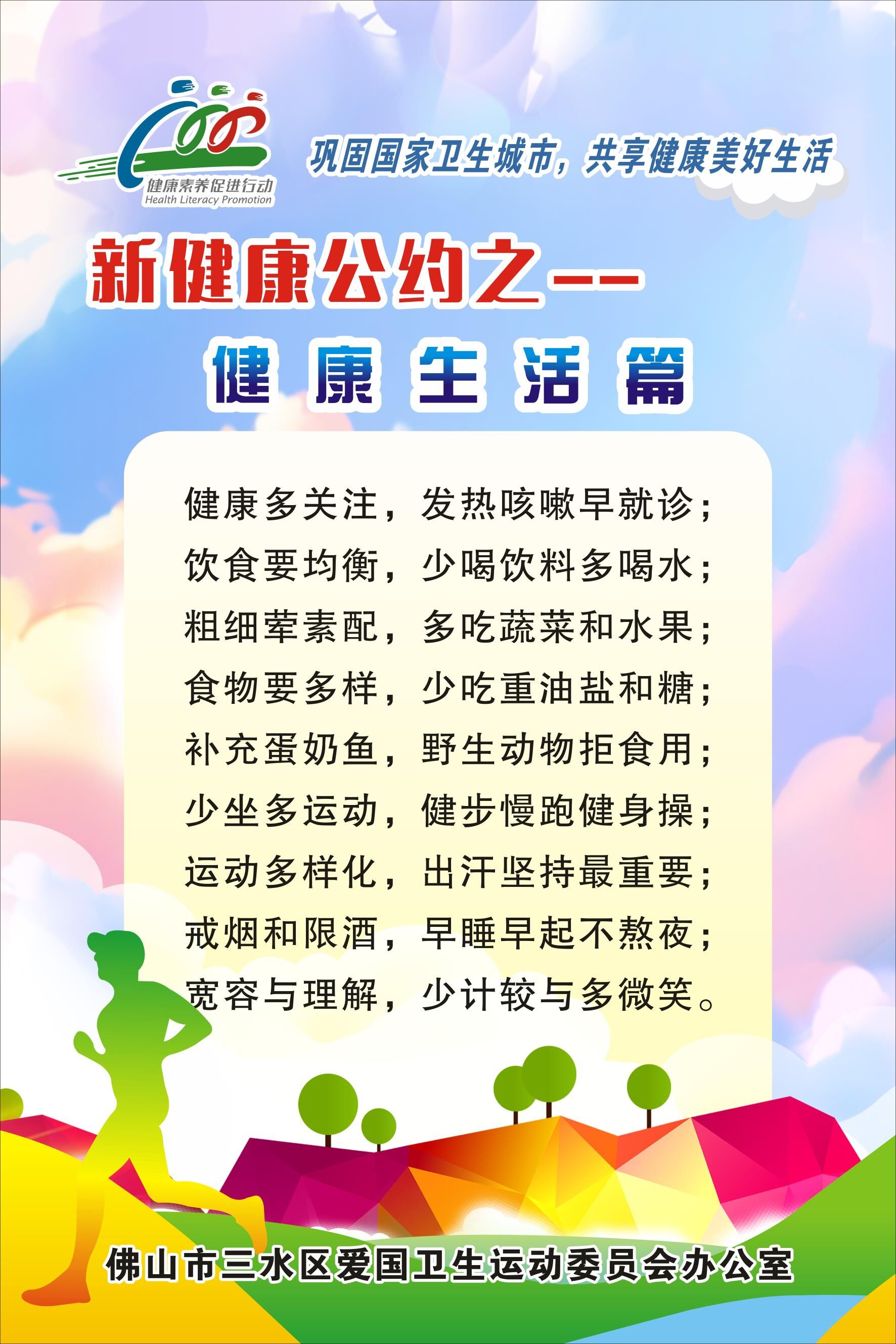 LETOU - 乐投(中文)官方网站