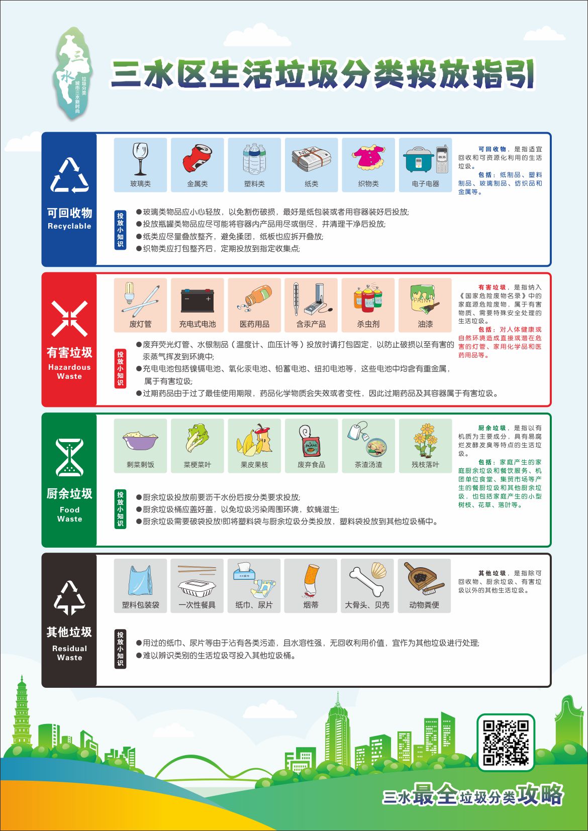 LETOU - 乐投(中文)官方网站