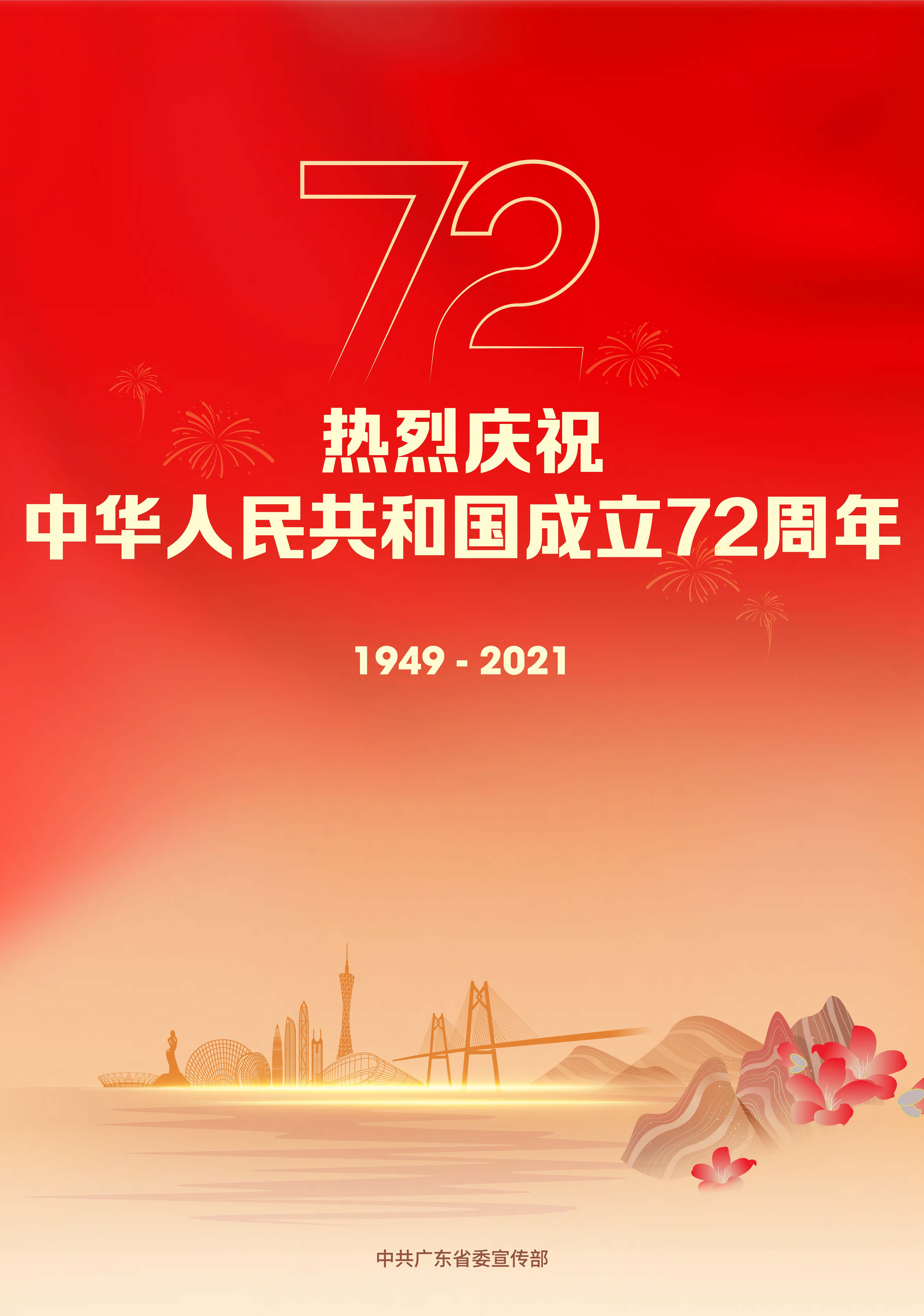 LETOU - 乐投(中文)官方网站