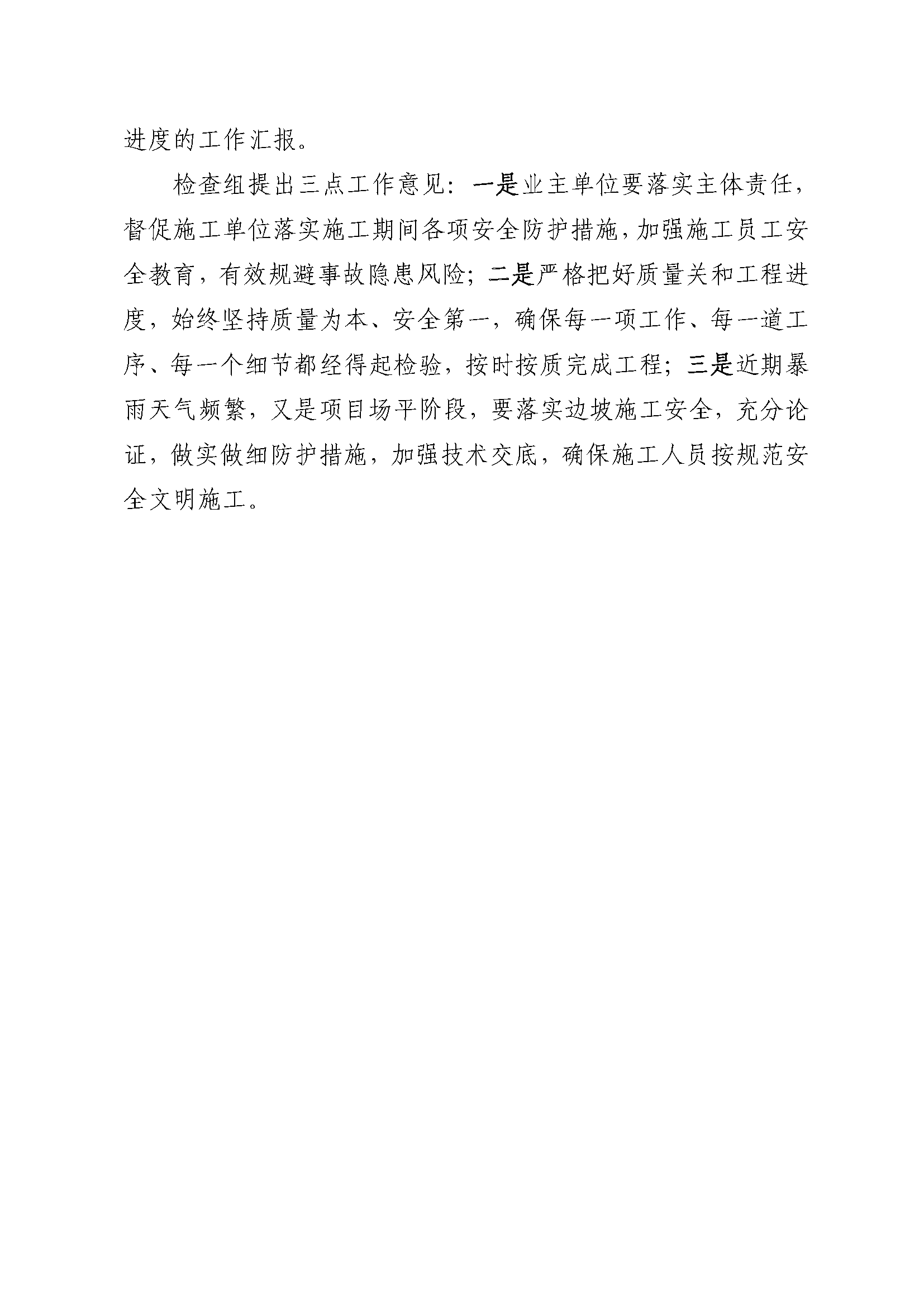 LETOU - 乐投(中文)官方网站
