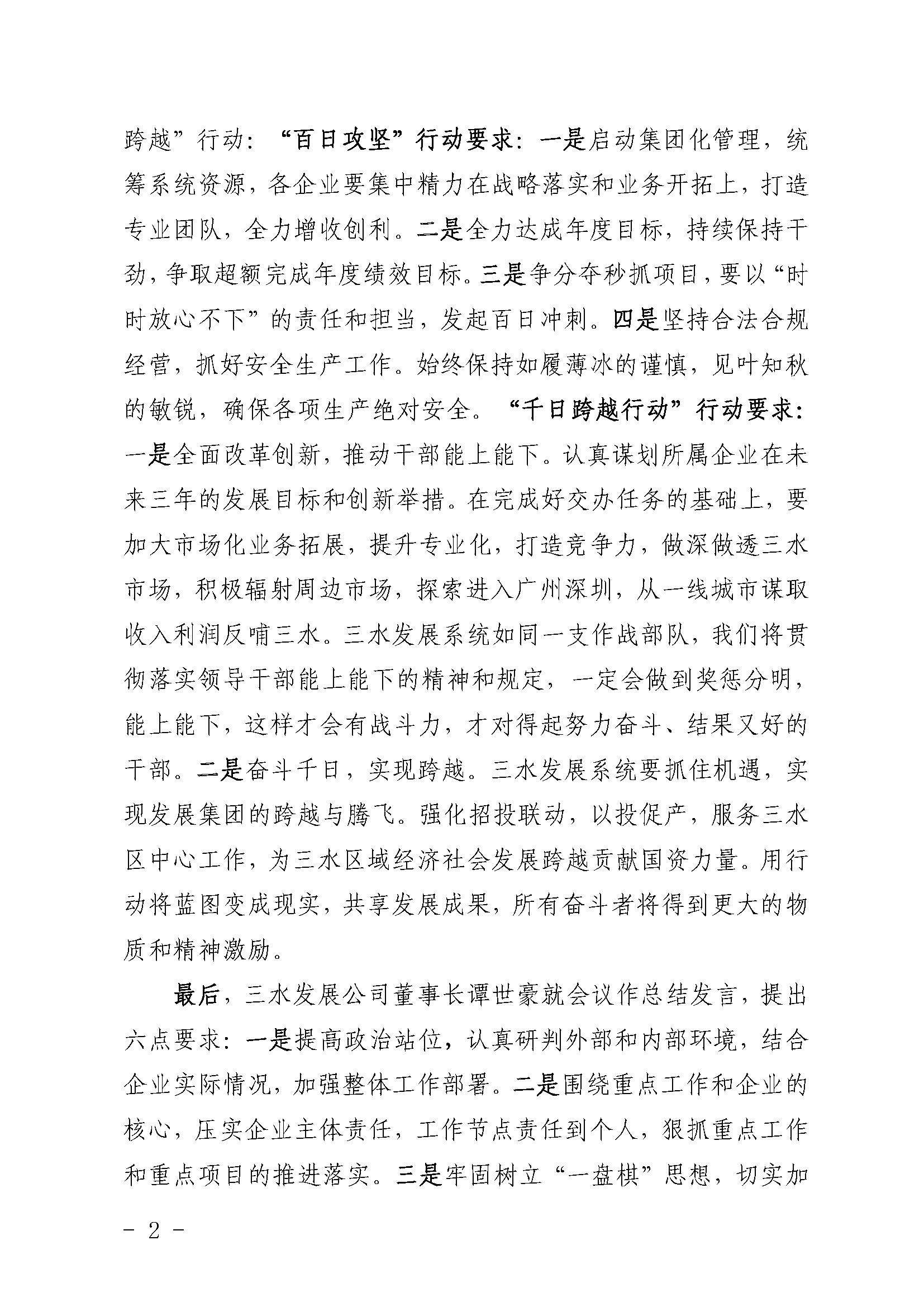 LETOU - 乐投(中文)官方网站