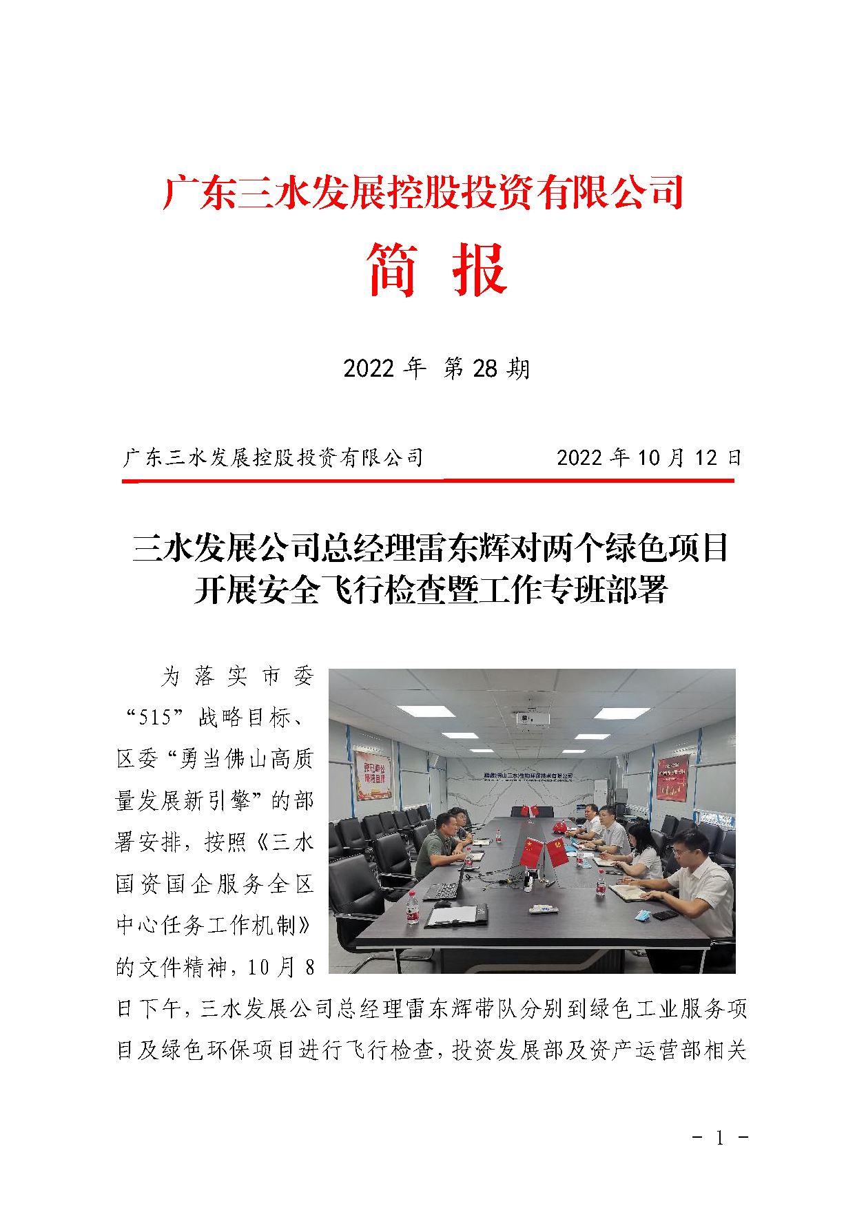 LETOU - 乐投(中文)官方网站