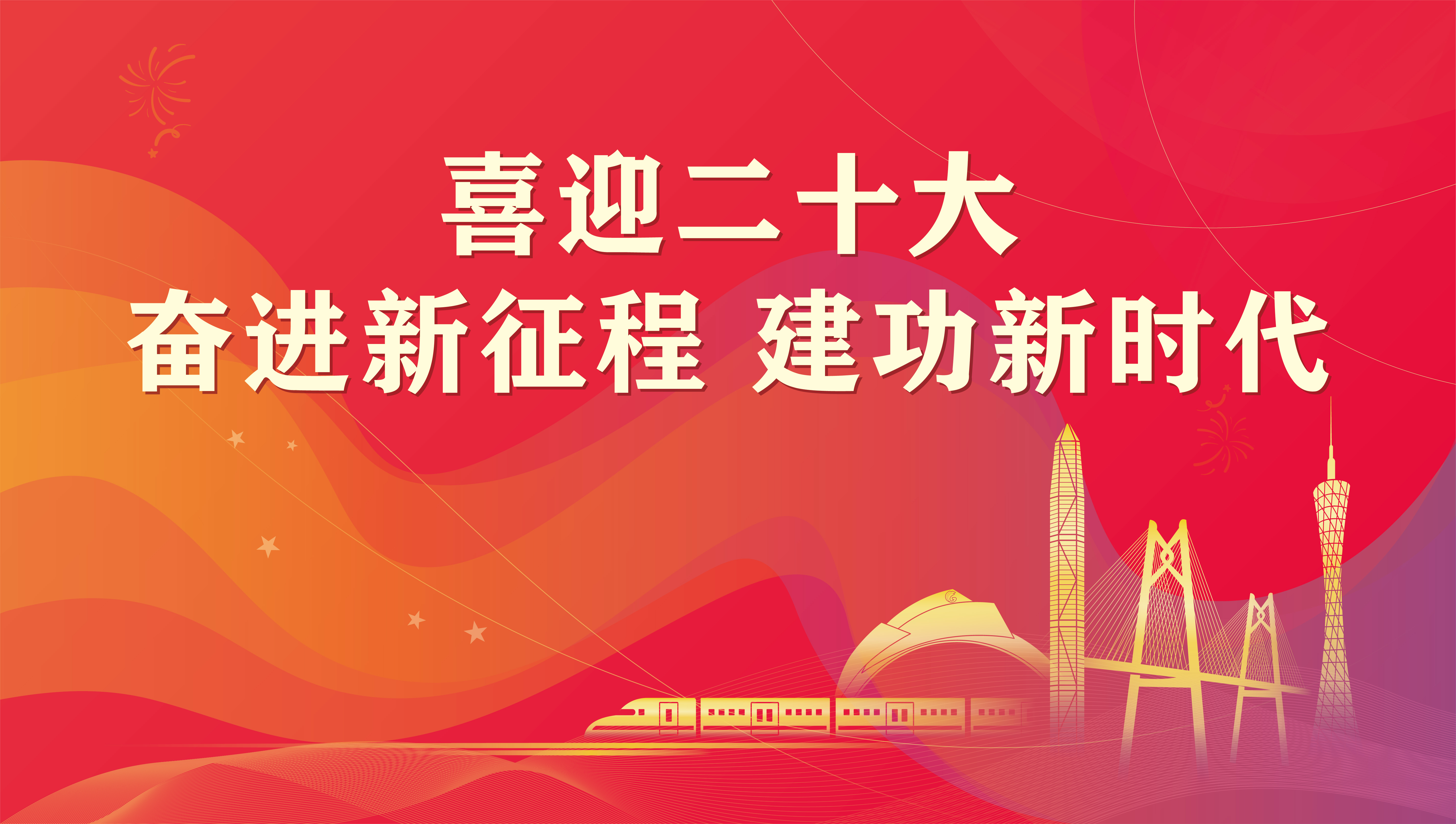 LETOU - 乐投(中文)官方网站
