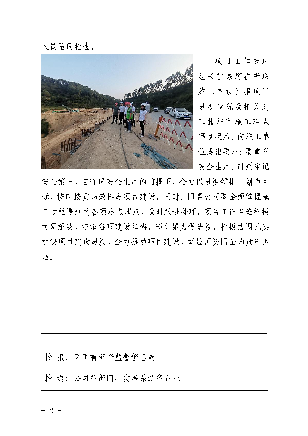 LETOU - 乐投(中文)官方网站