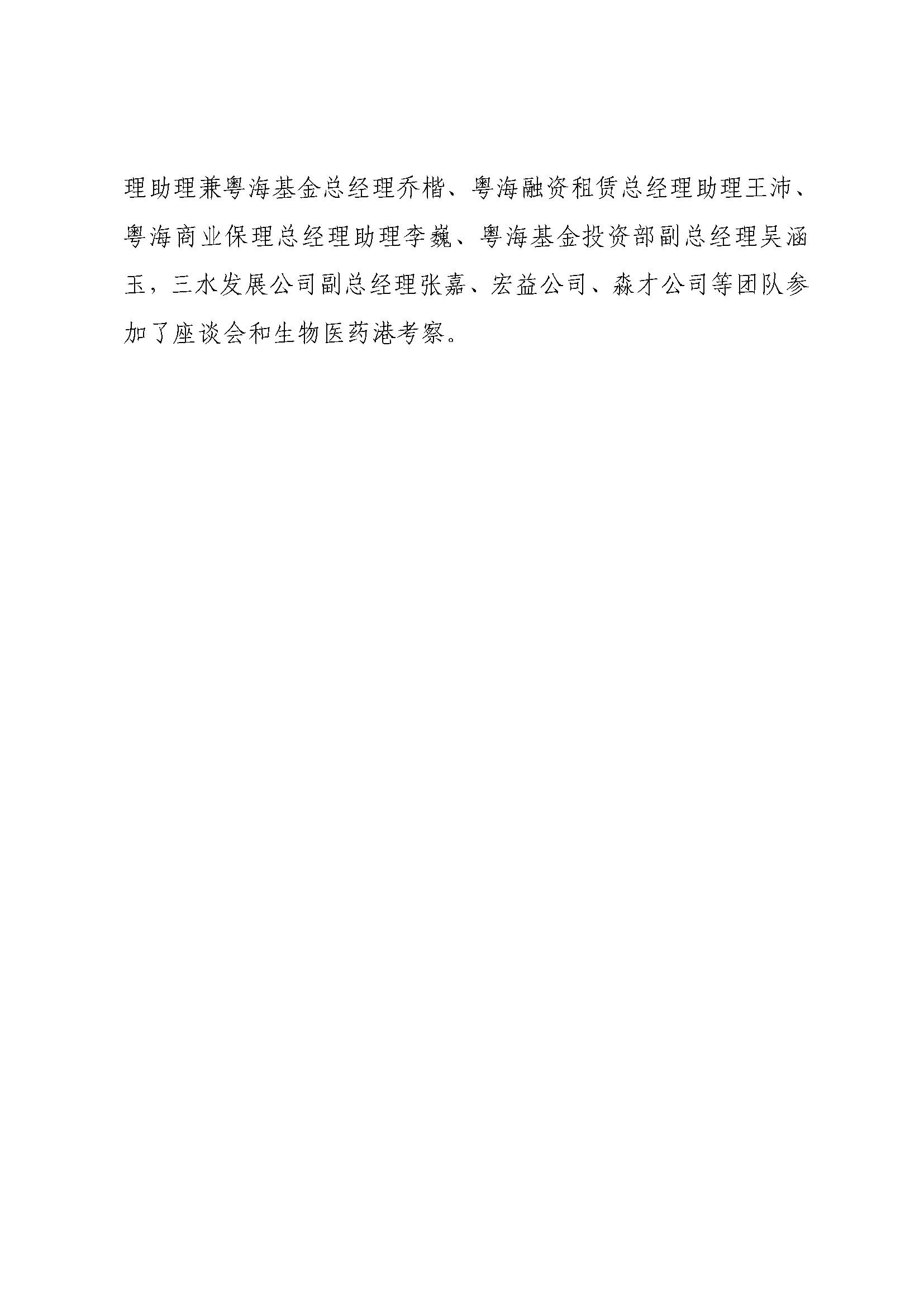 LETOU - 乐投(中文)官方网站