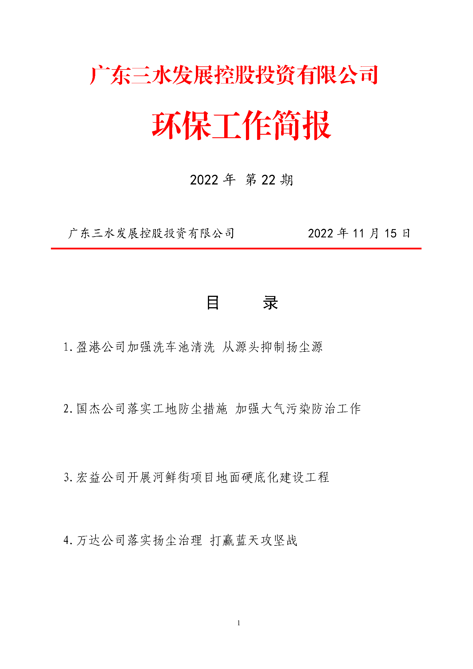 LETOU - 乐投(中文)官方网站