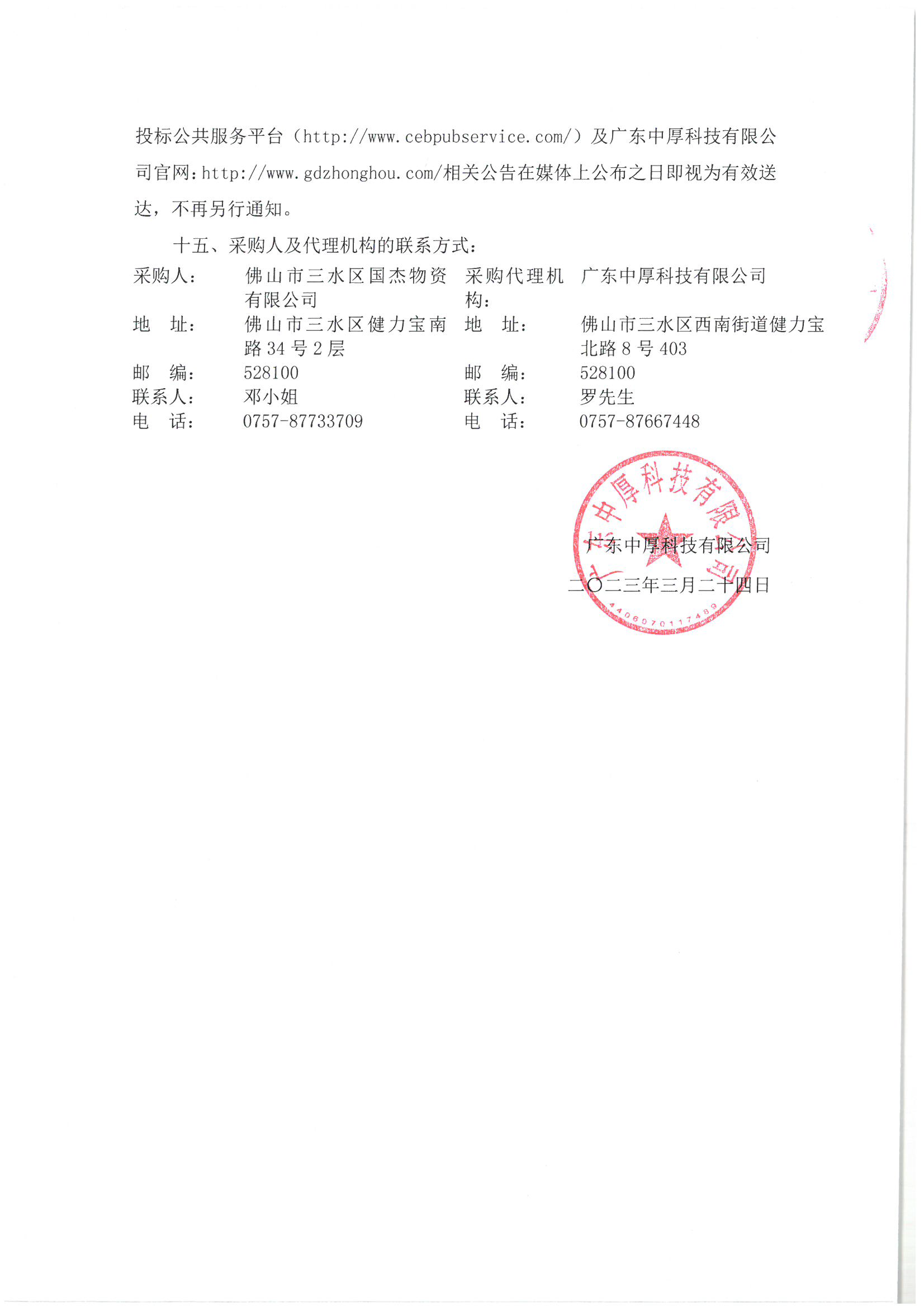 LETOU - 乐投(中文)官方网站