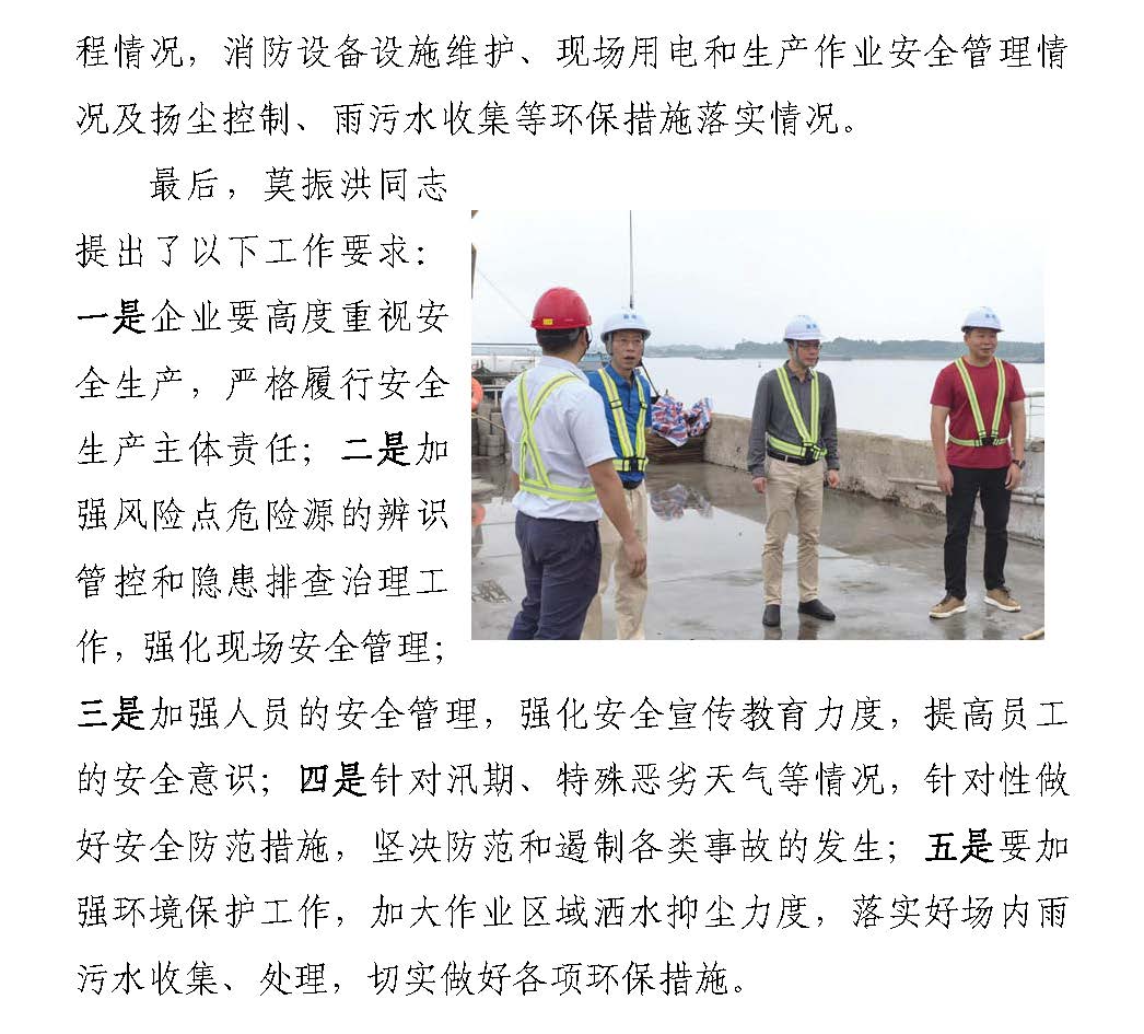 LETOU - 乐投(中文)官方网站