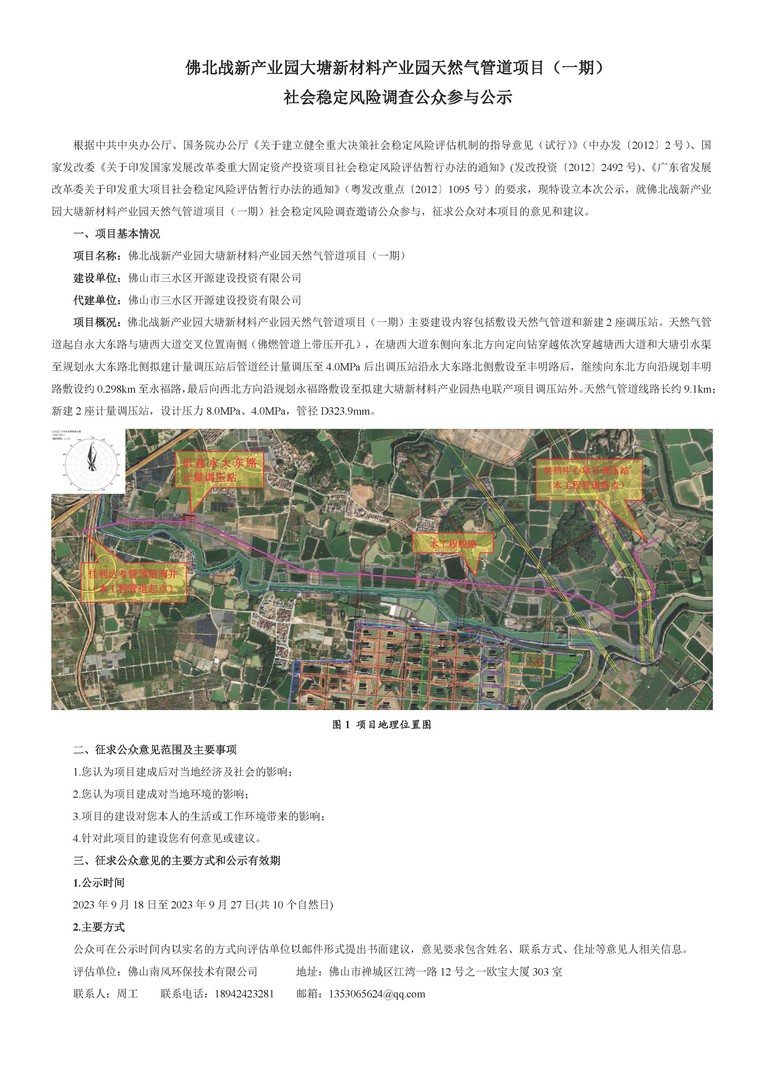 LETOU - 乐投(中文)官方网站