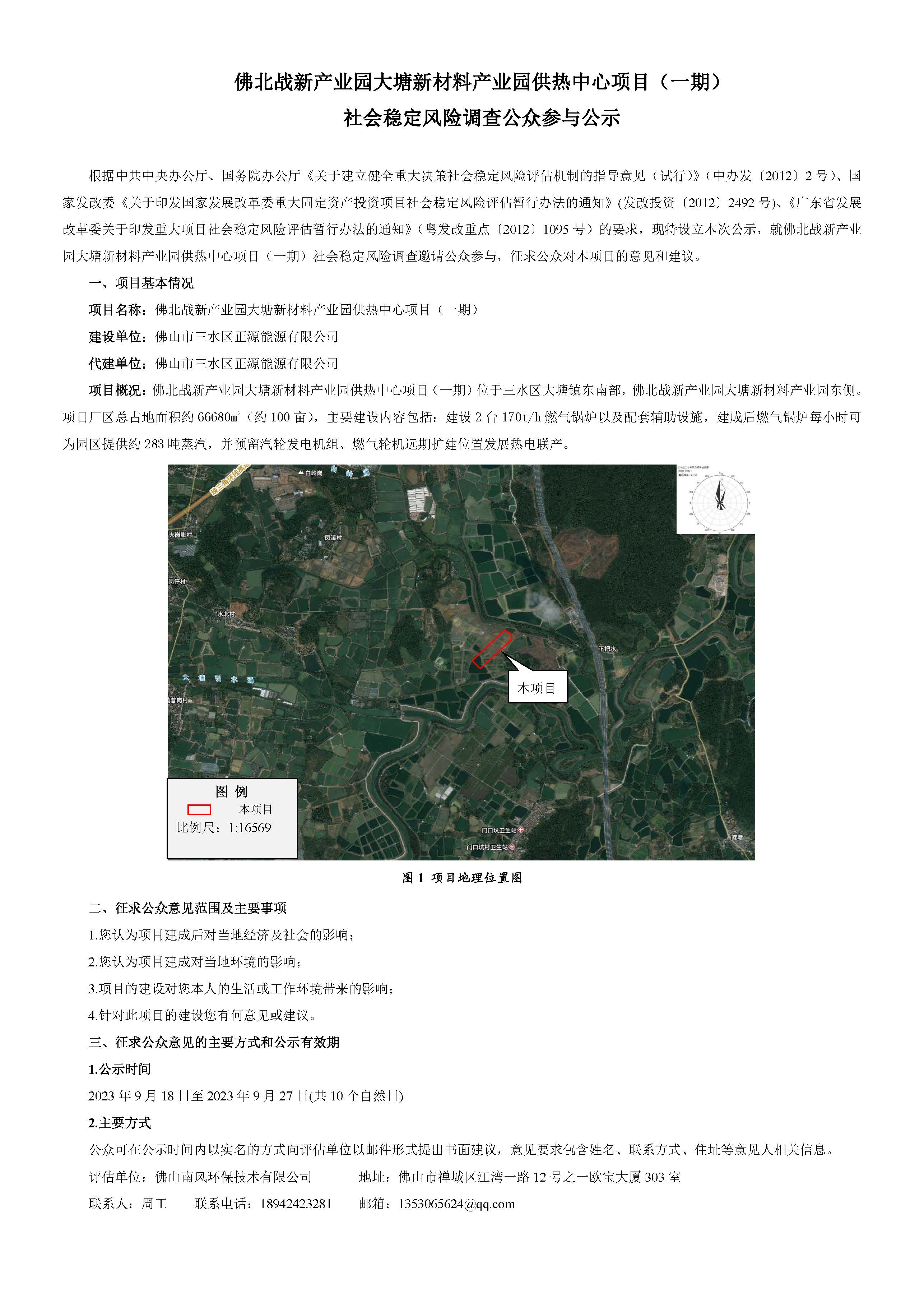 LETOU - 乐投(中文)官方网站