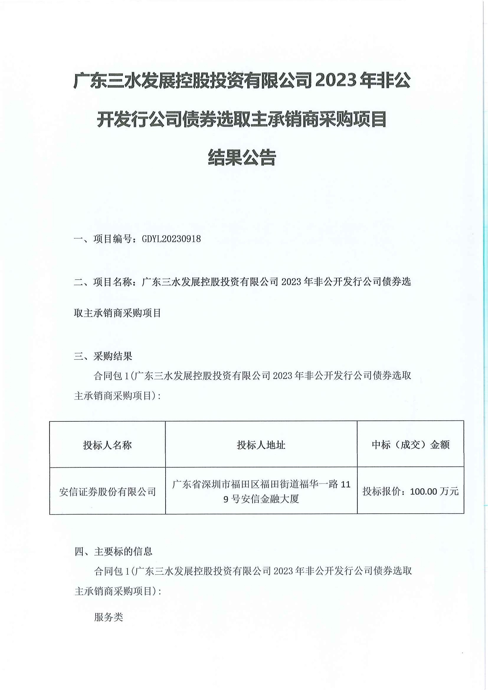 LETOU - 乐投(中文)官方网站