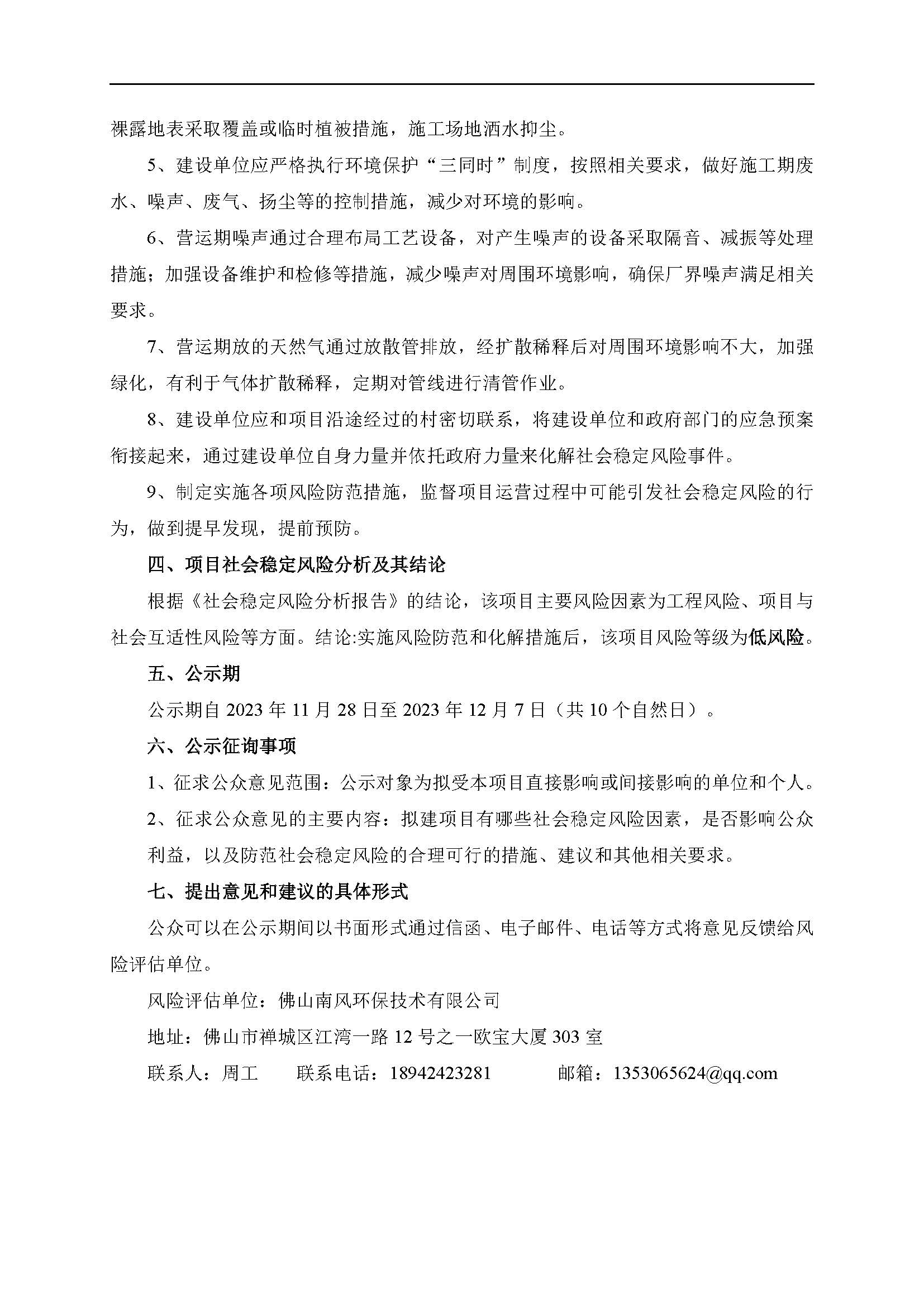LETOU - 乐投(中文)官方网站