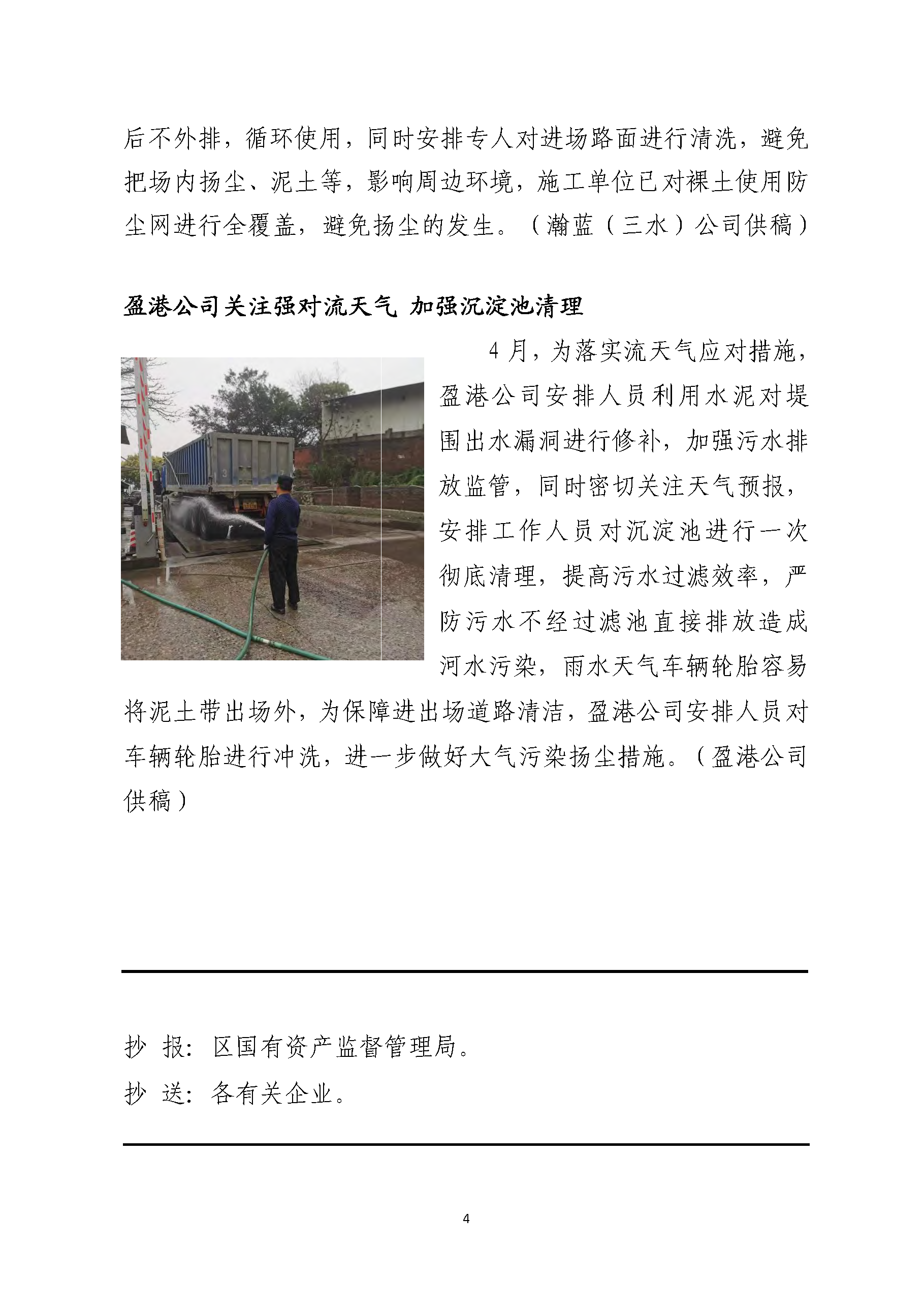 LETOU - 乐投(中文)官方网站
