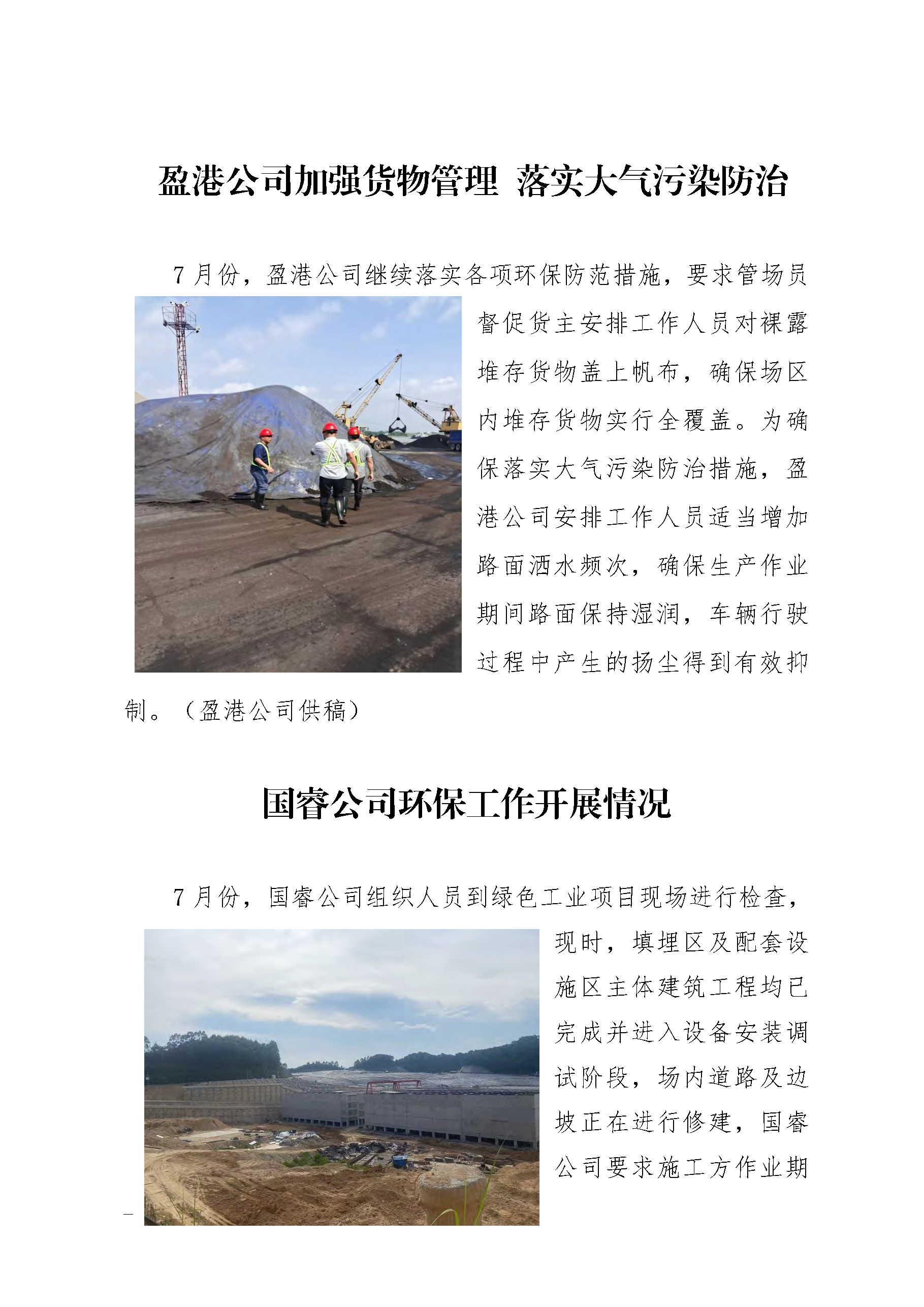 LETOU - 乐投(中文)官方网站