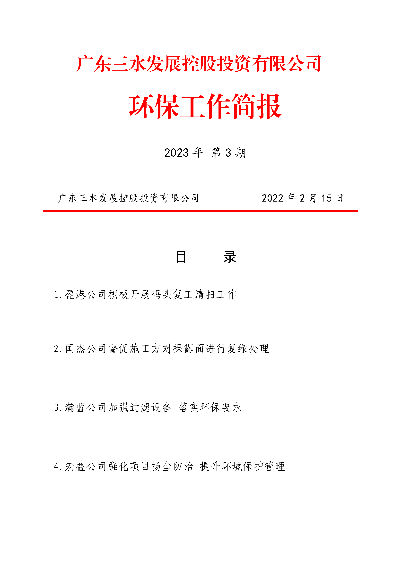 LETOU - 乐投(中文)官方网站