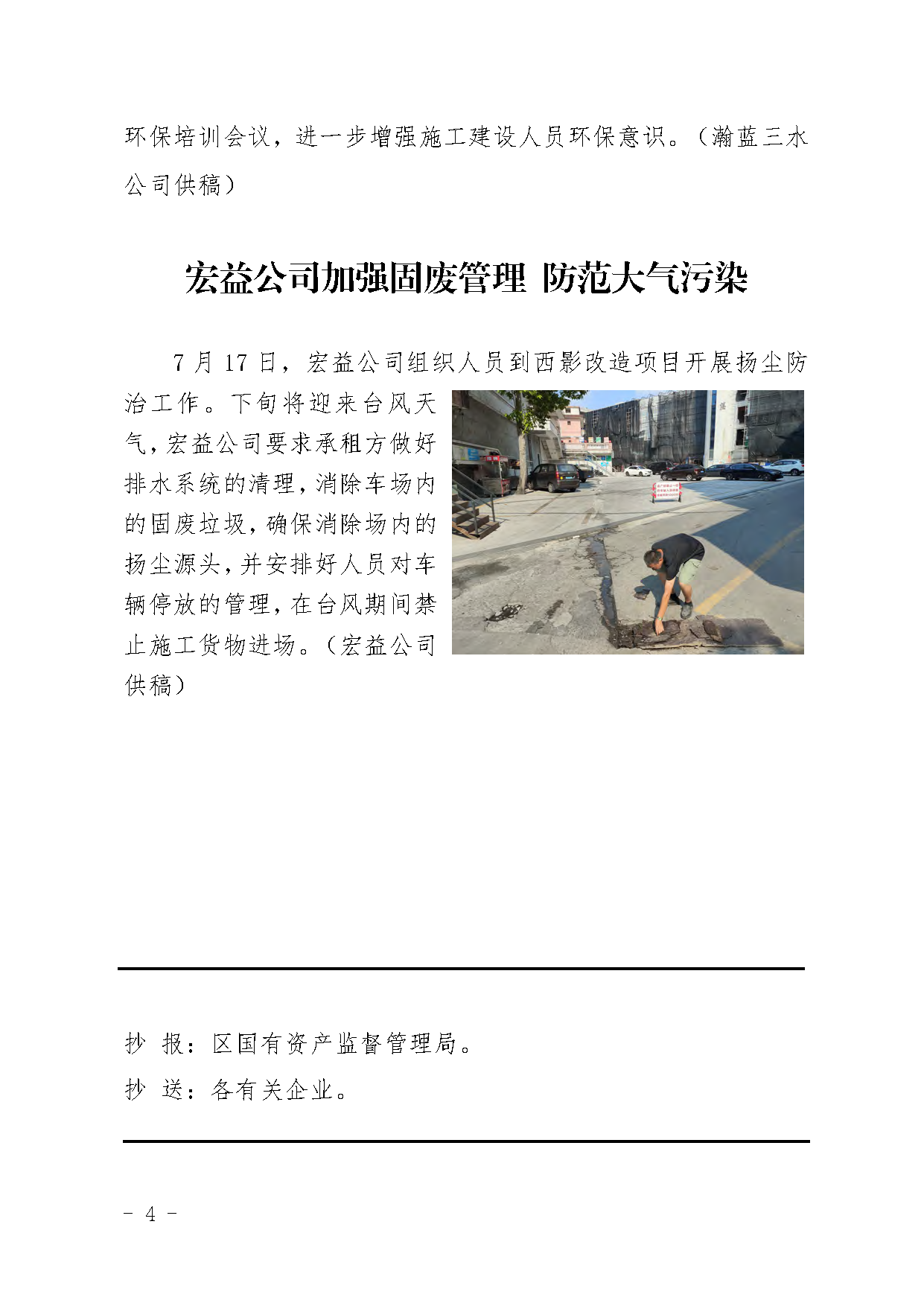LETOU - 乐投(中文)官方网站