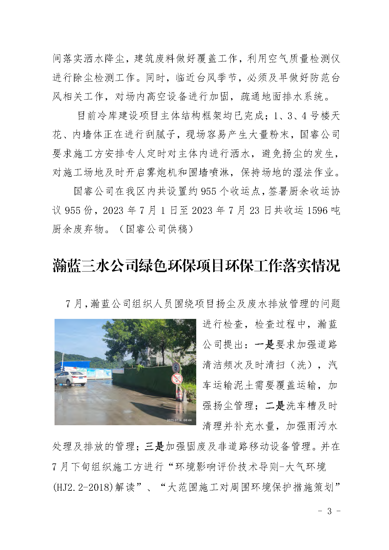 LETOU - 乐投(中文)官方网站