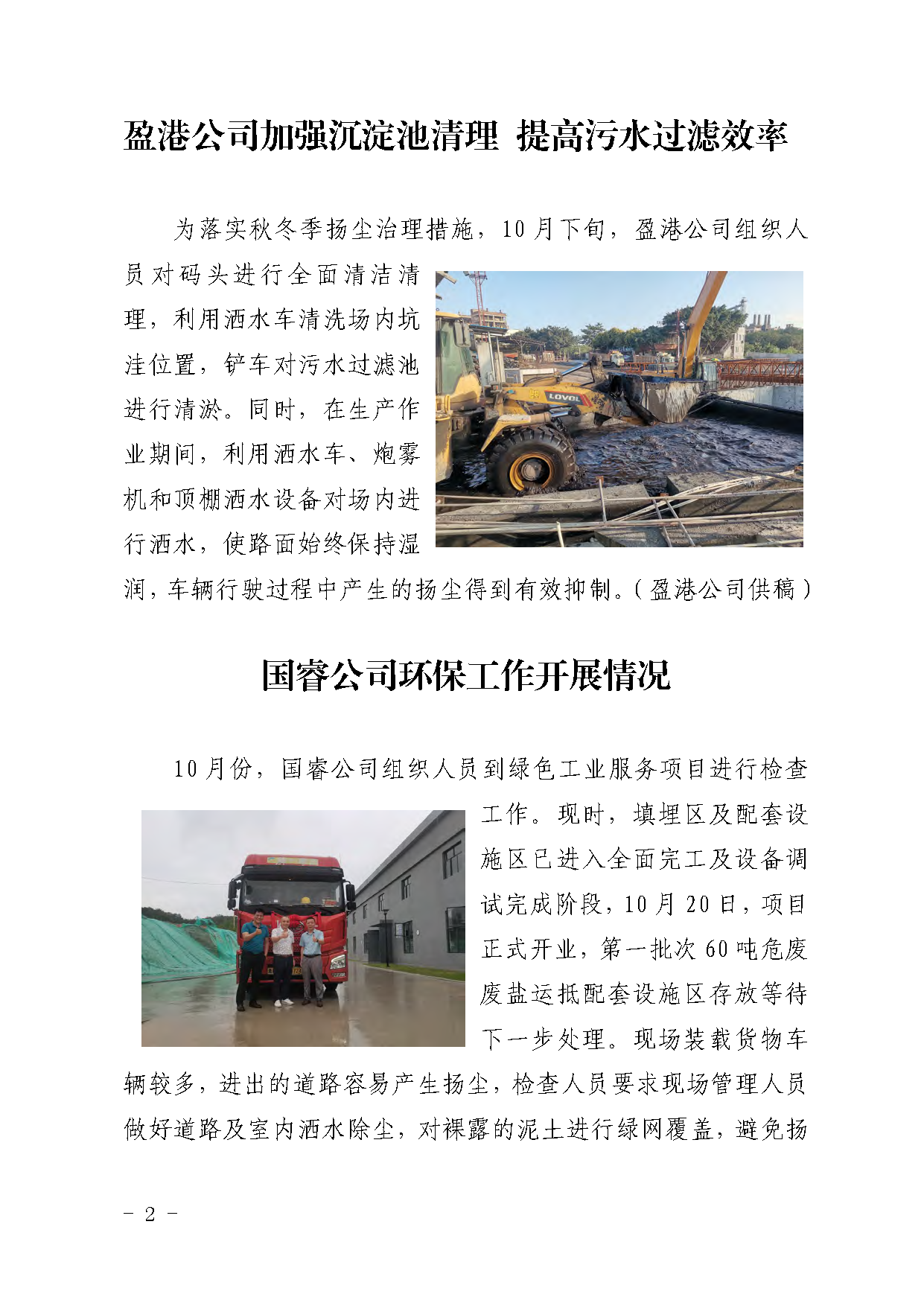LETOU - 乐投(中文)官方网站