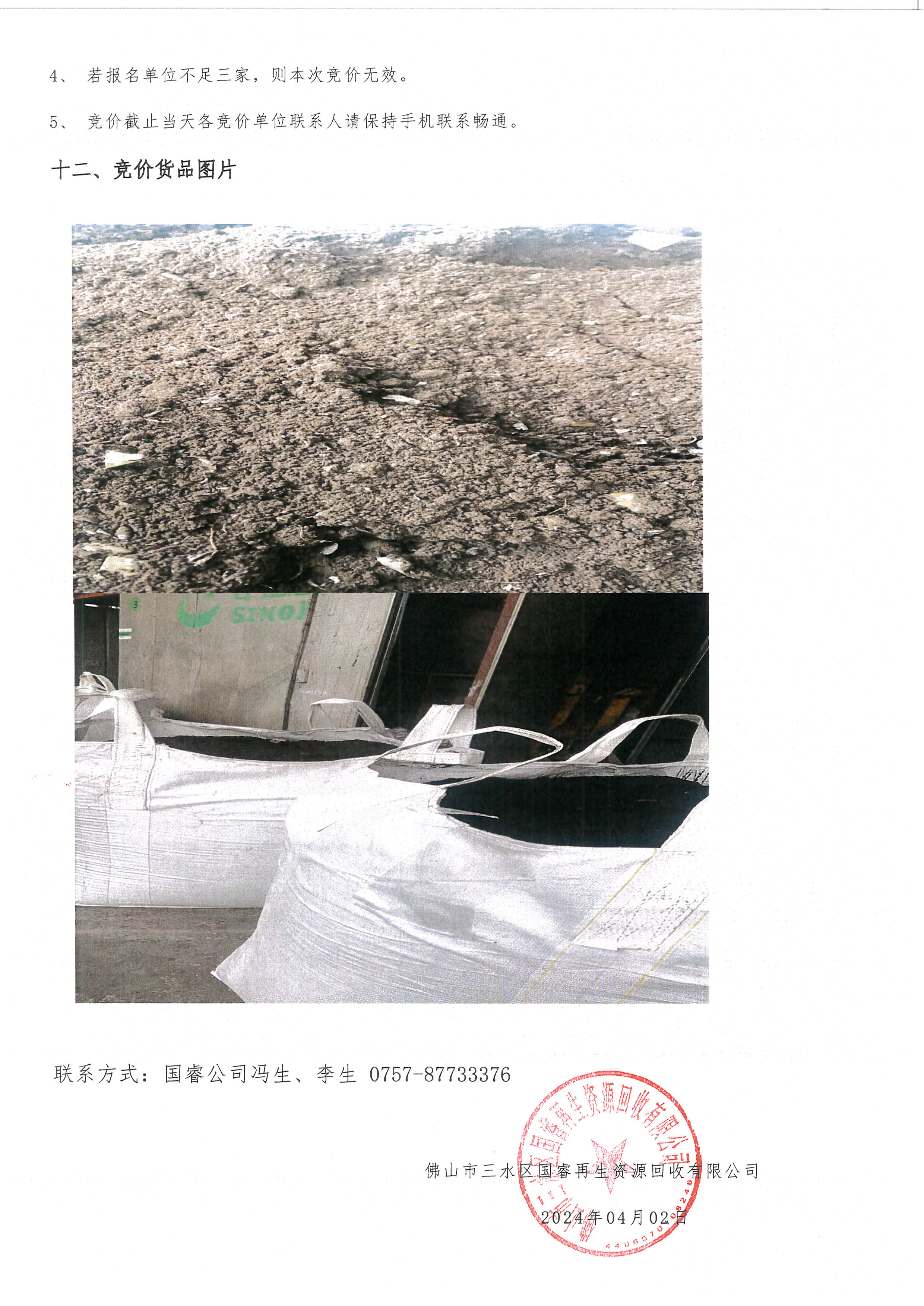 LETOU - 乐投(中文)官方网站