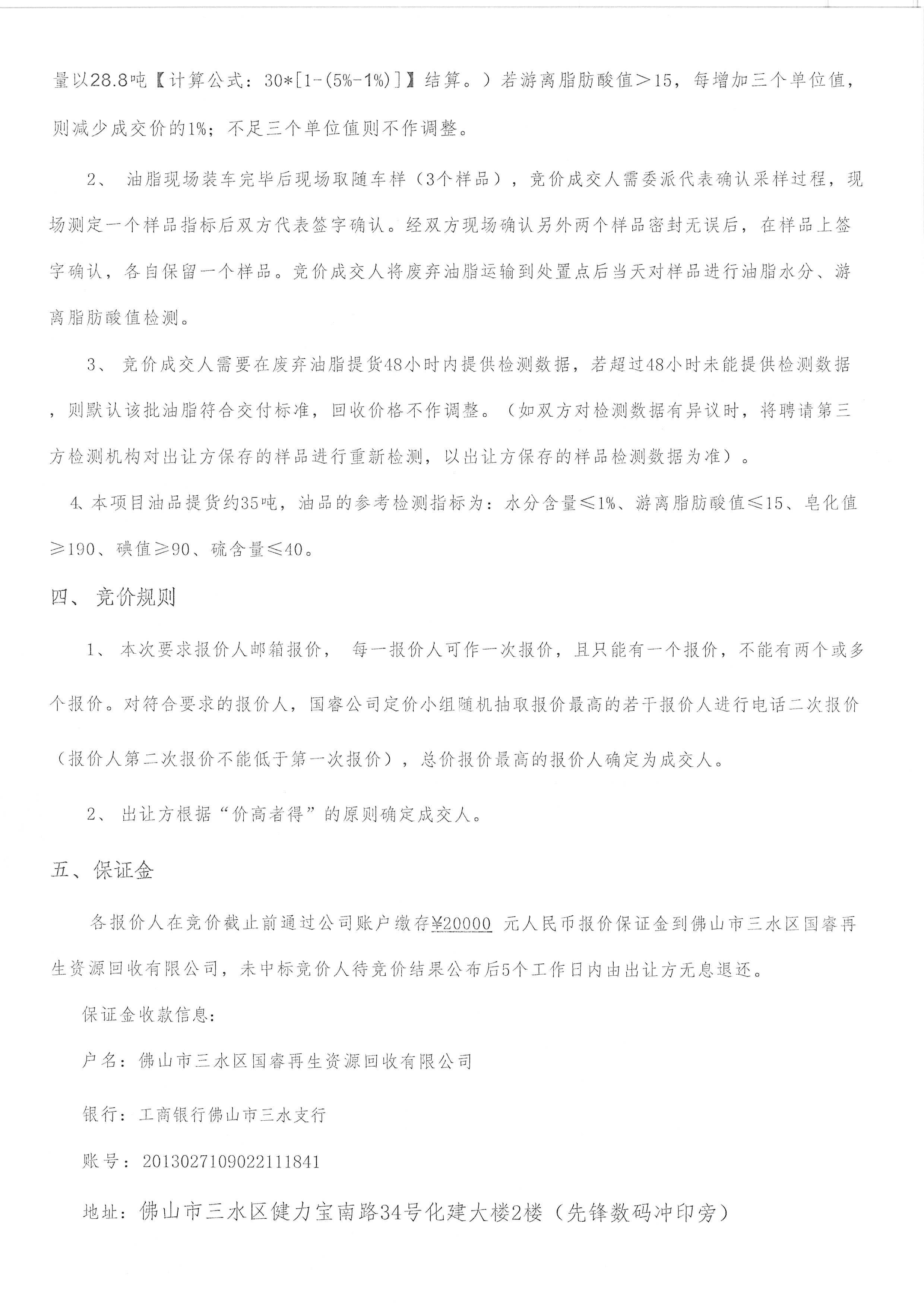 LETOU - 乐投(中文)官方网站