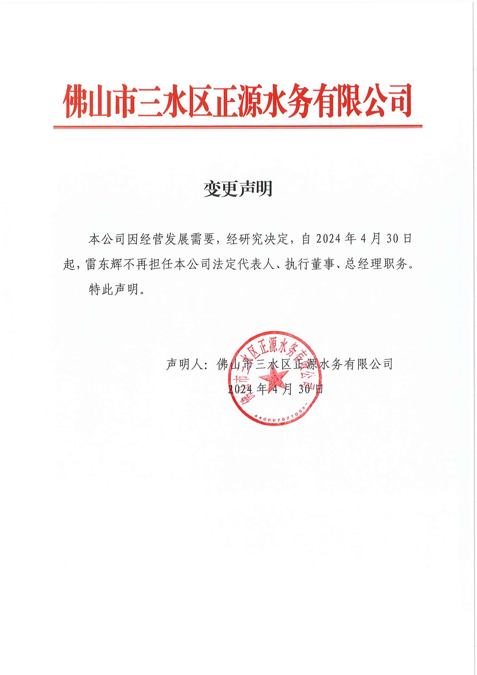 LETOU - 乐投(中文)官方网站