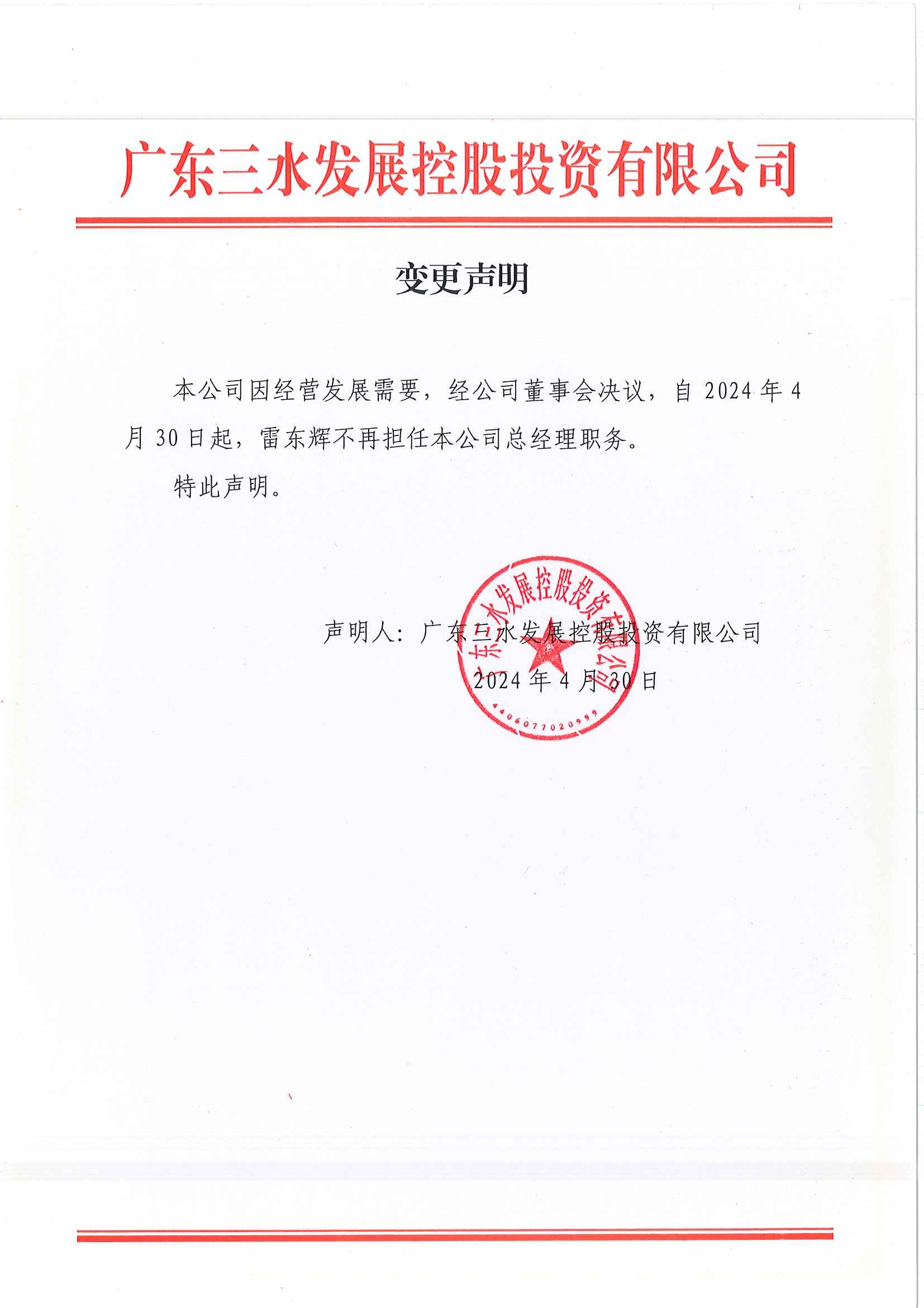LETOU - 乐投(中文)官方网站
