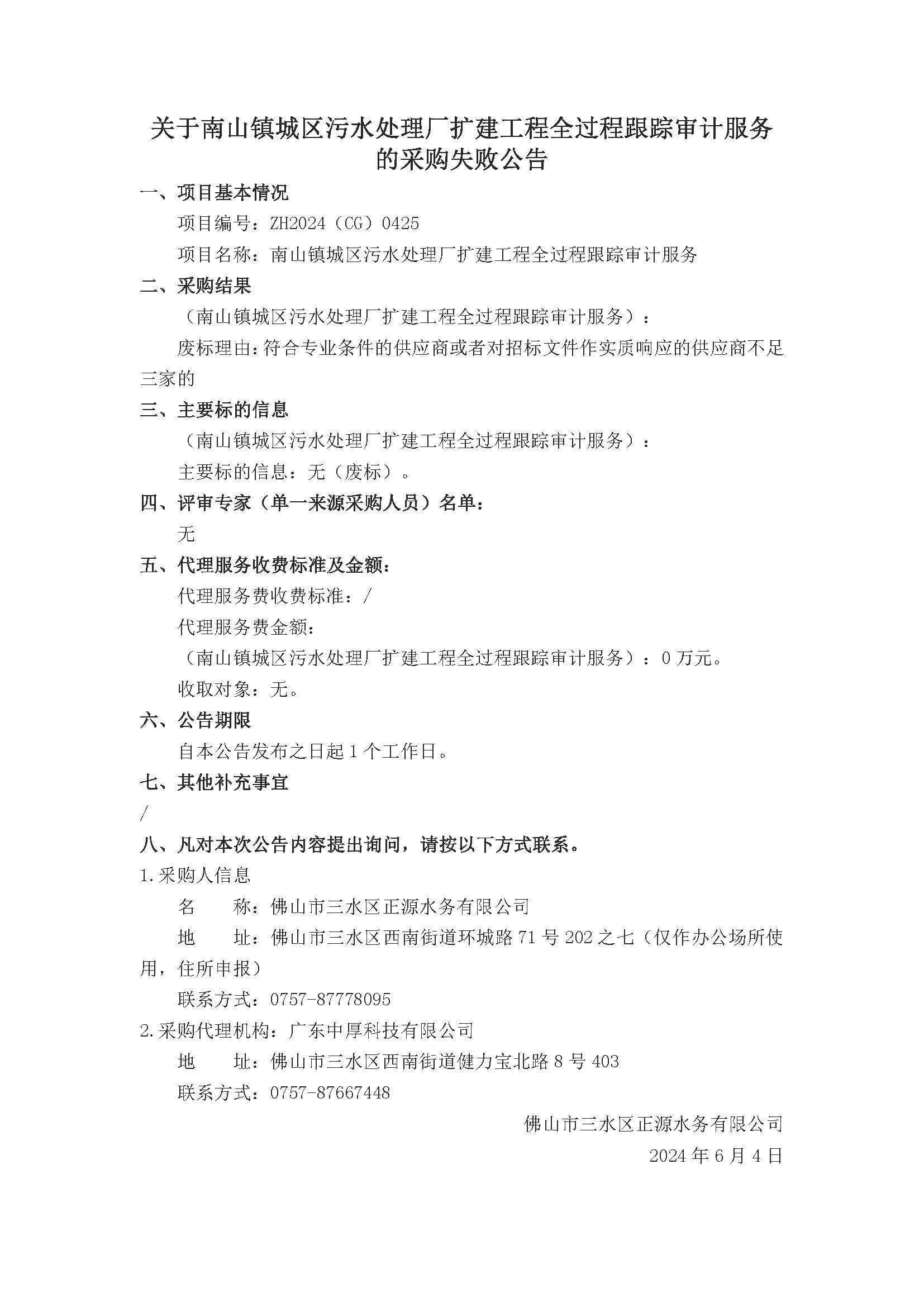 LETOU - 乐投(中文)官方网站