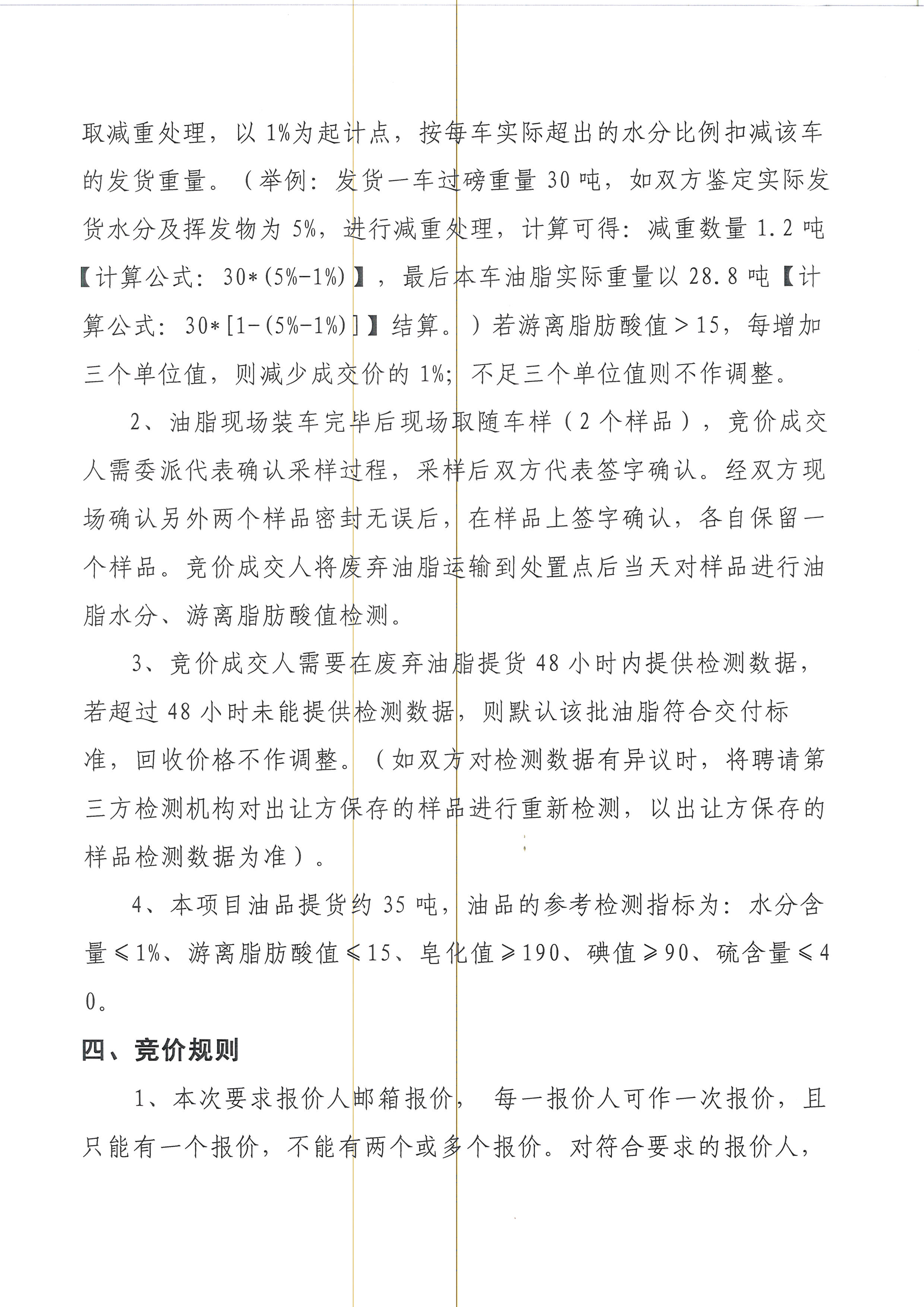 LETOU - 乐投(中文)官方网站