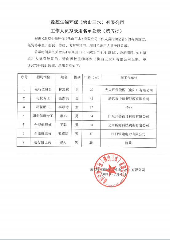 LETOU - 乐投(中文)官方网站
