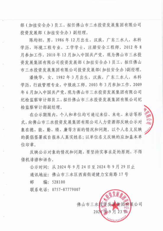 LETOU - 乐投(中文)官方网站